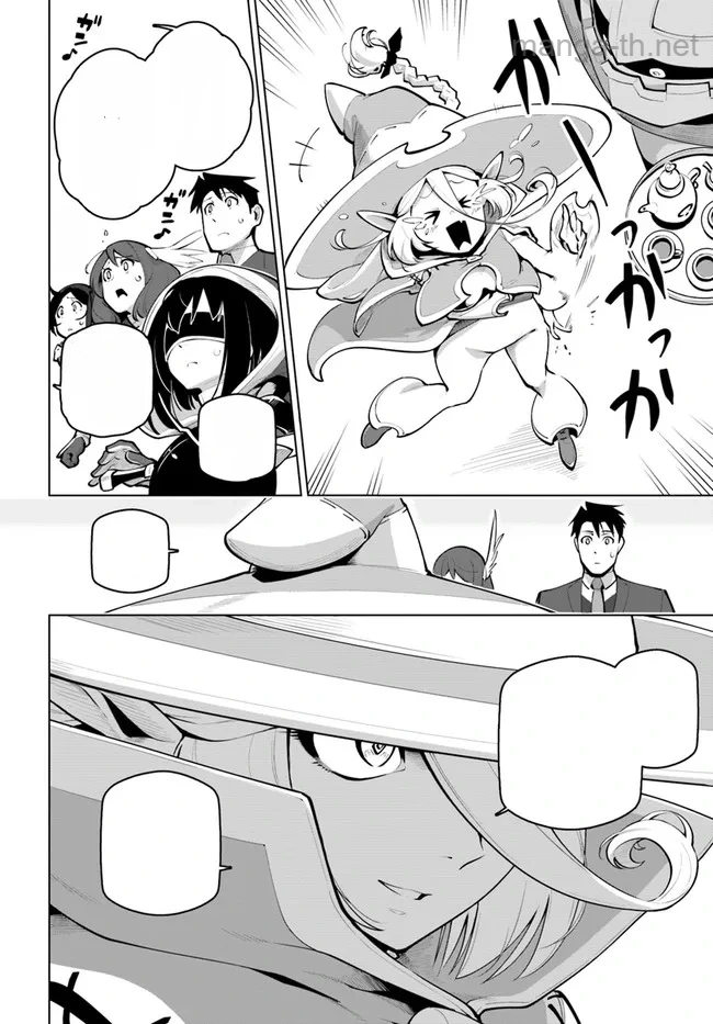 Sekai Saikyou no Kouei: Meikyuukoku no Shinjin Tansakusha หน้า 10