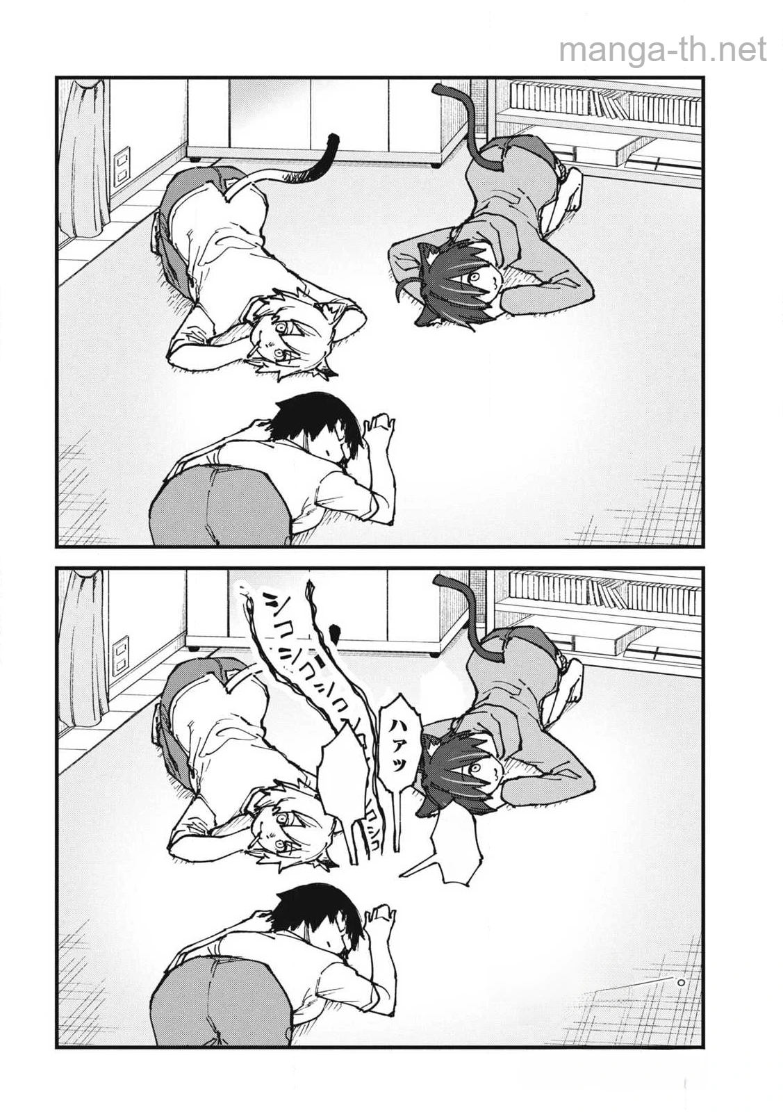 Yani Neko หน้า 4