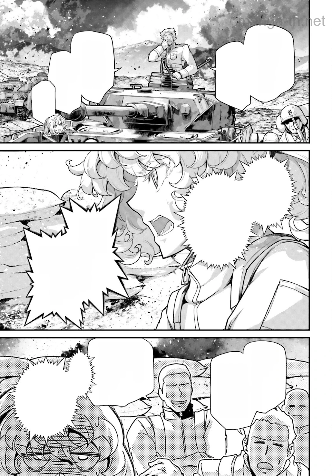 Youjo Senki หน้า 3
