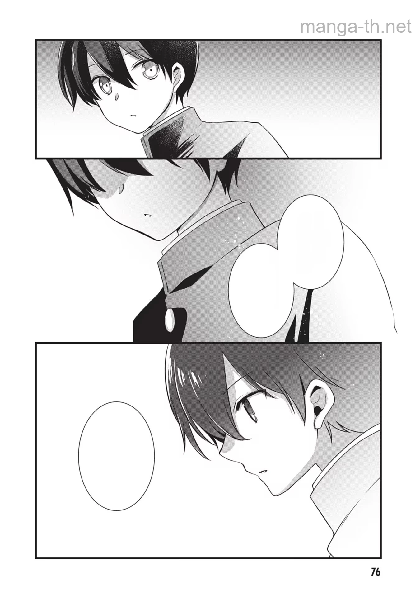 Mamahaha no Tsurego ga Moto Kanodatta หน้า 4
