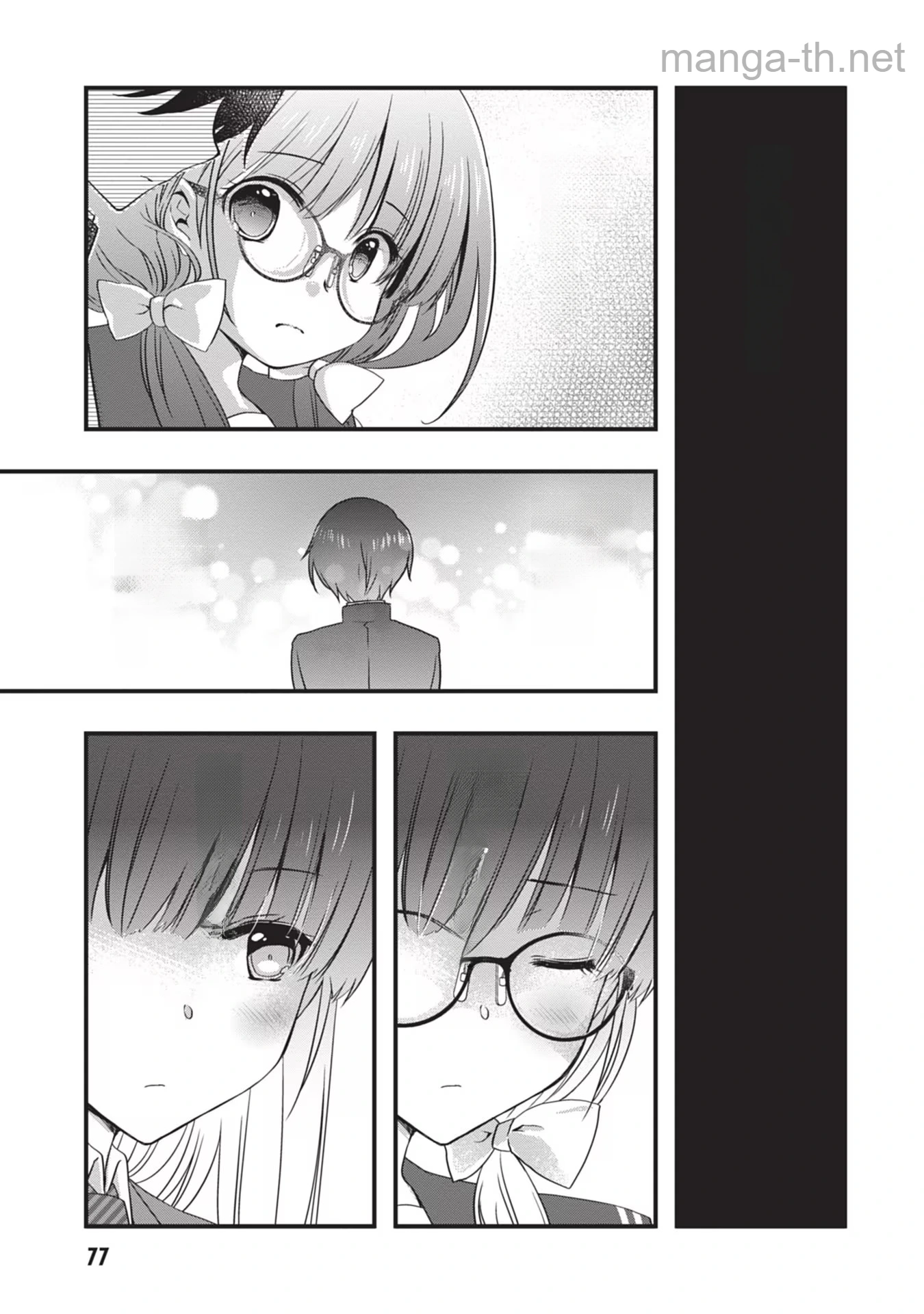 Mamahaha no Tsurego ga Moto Kanodatta หน้า 5