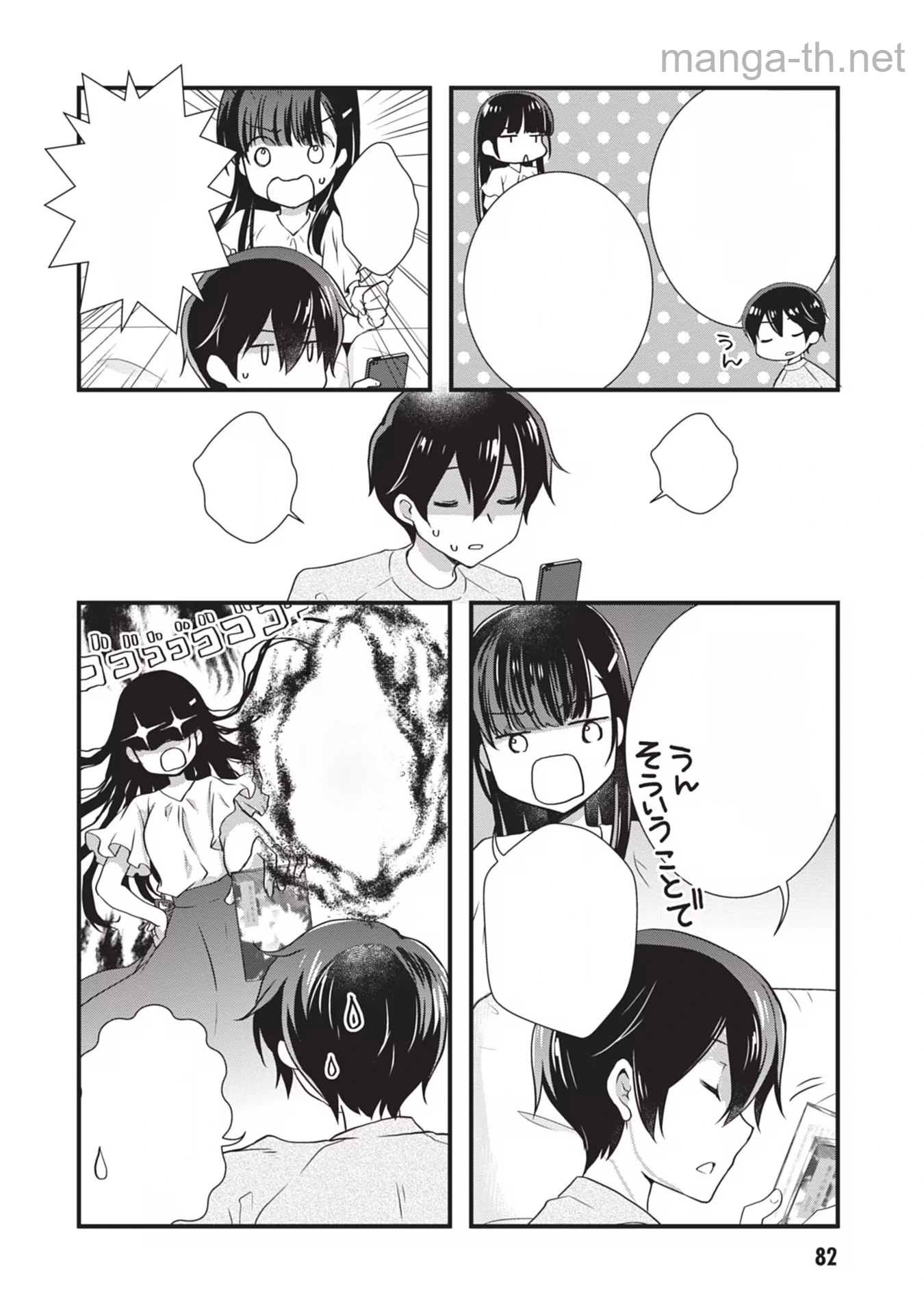 Mamahaha no Tsurego ga Moto Kanodatta หน้า 10