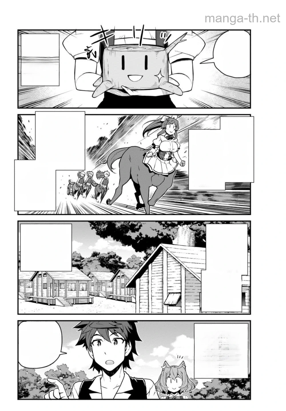 Isekai Nonbiri Nouka หน้า 5