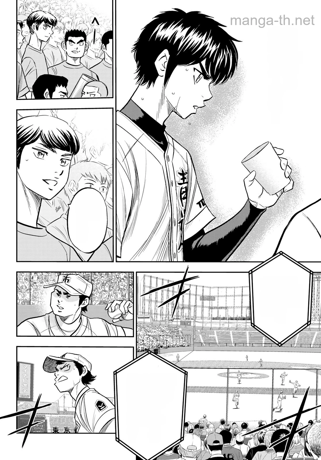Daiya no A – Act II หน้า 4