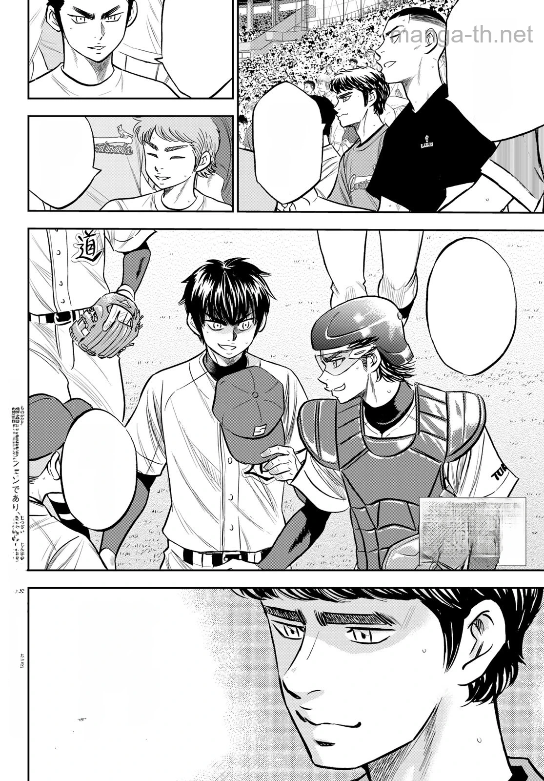 Daiya no A – Act II หน้า 2