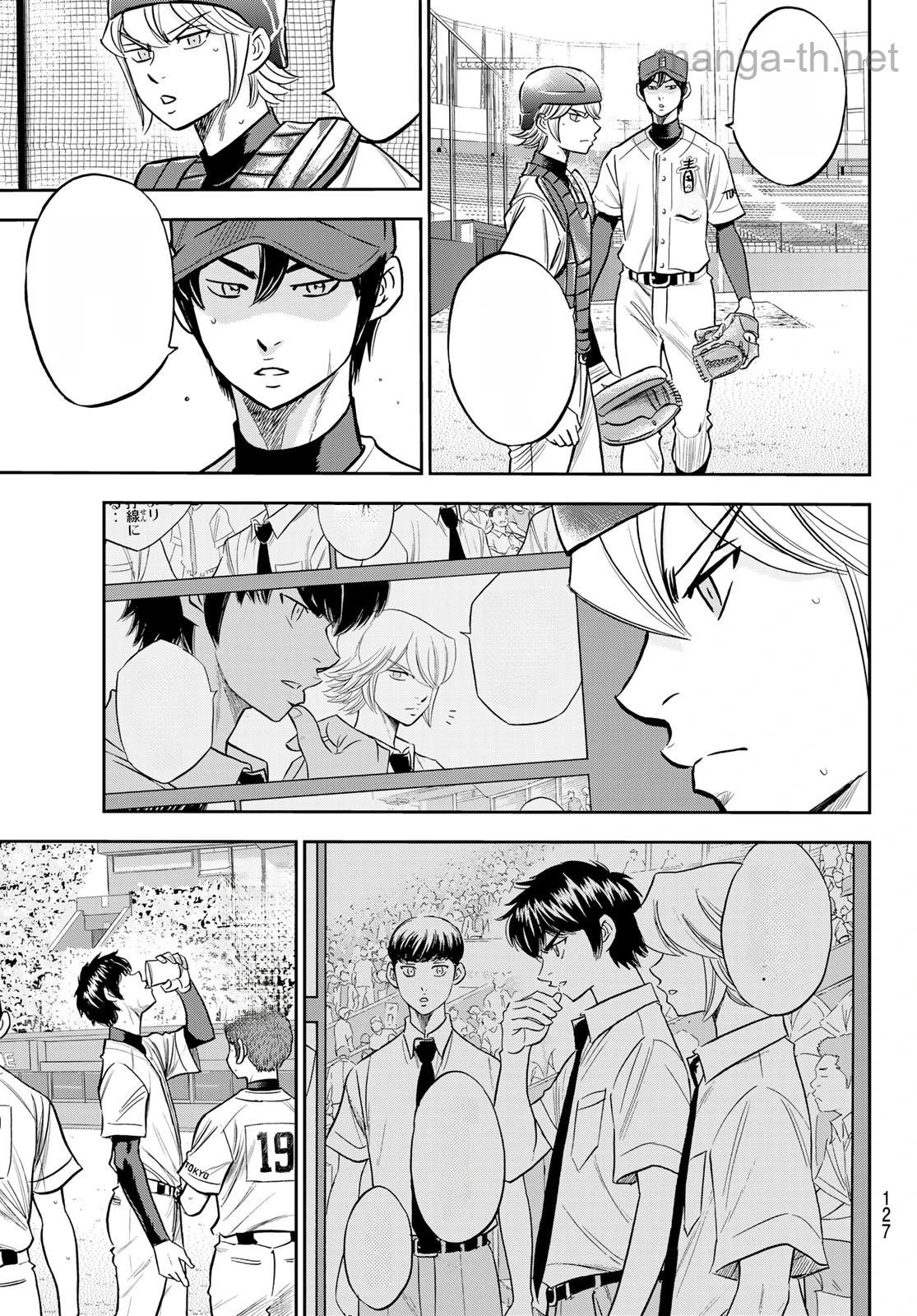 Daiya no A – Act II หน้า 3