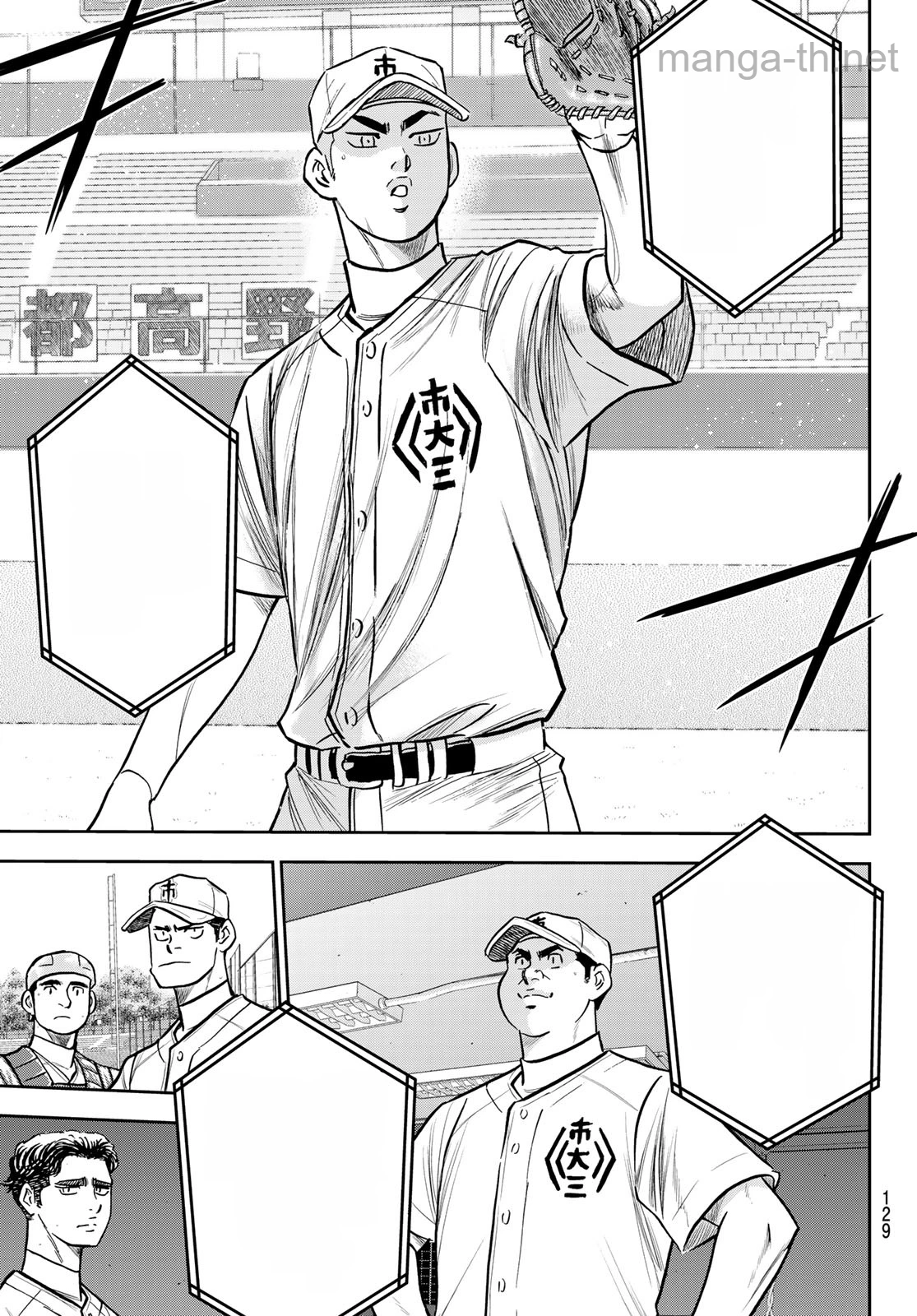 Daiya no A – Act II หน้า 5