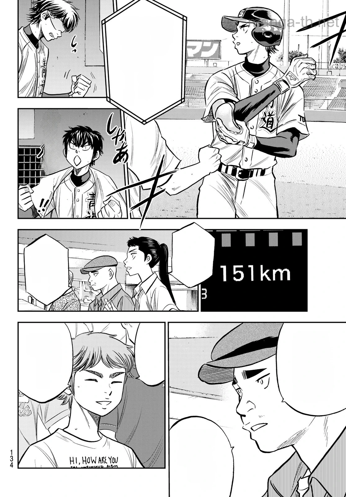 Daiya no A – Act II หน้า 10
