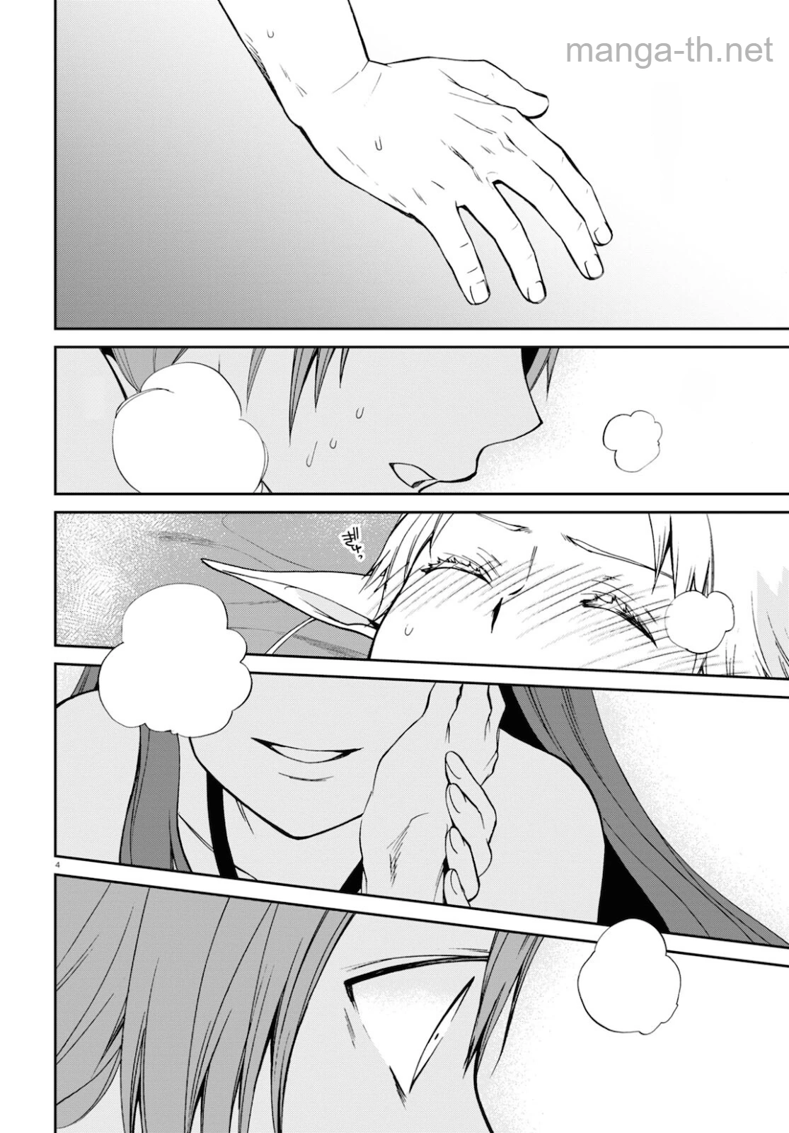 Mushoku Tensei: Isekai Ittara Honki Dasu หน้า 4