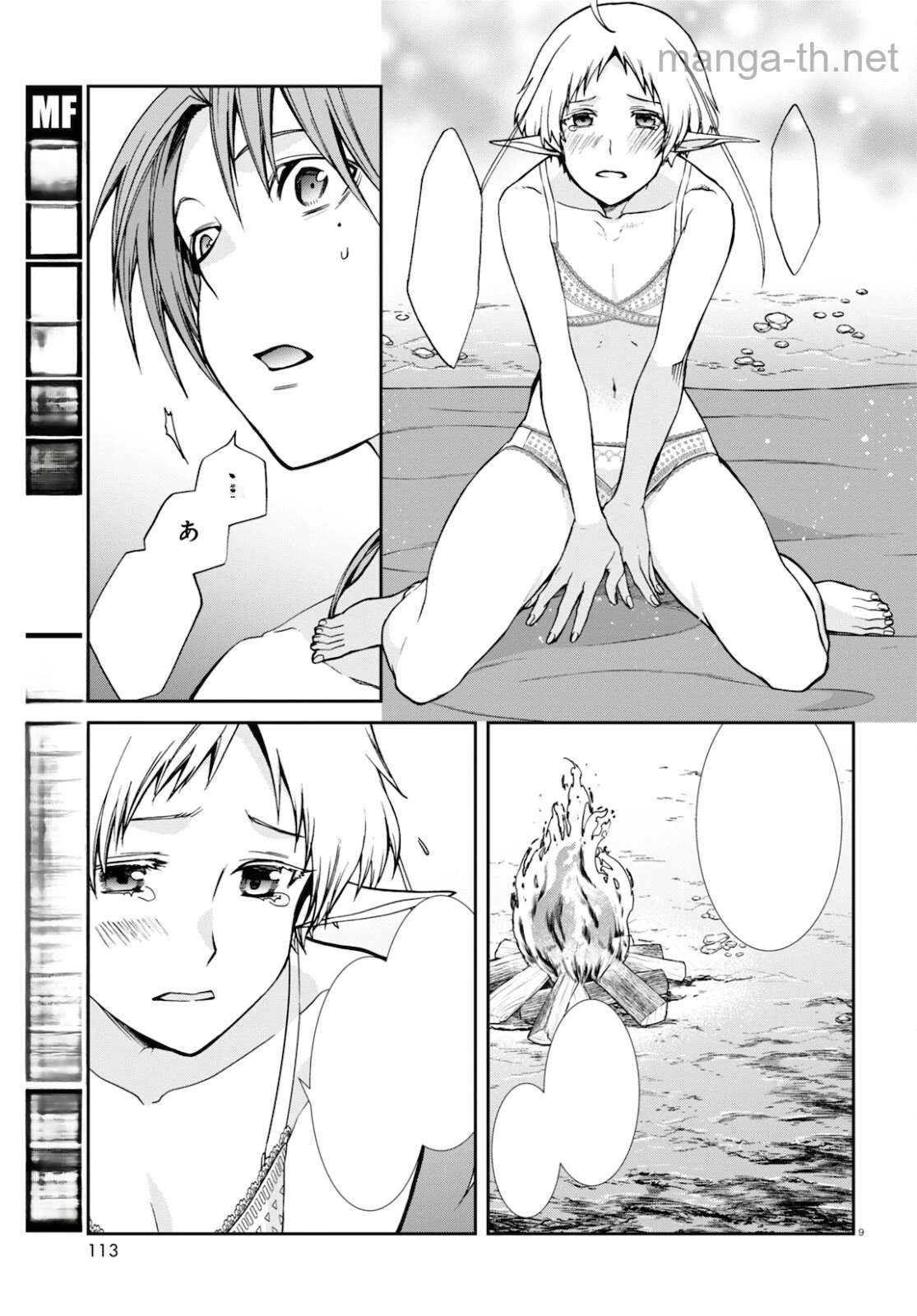 Mushoku Tensei: Isekai Ittara Honki Dasu หน้า 9
