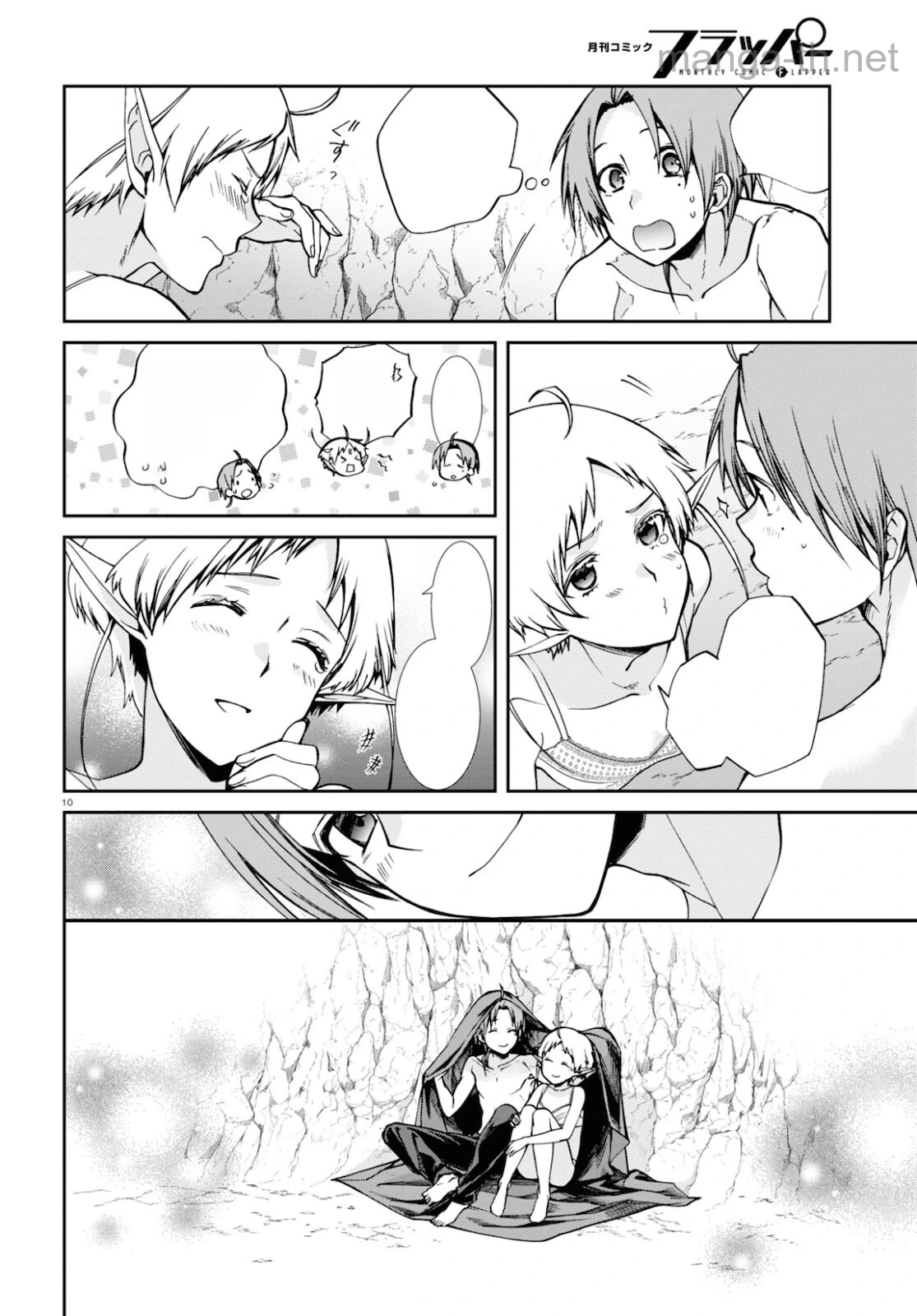 Mushoku Tensei: Isekai Ittara Honki Dasu หน้า 10