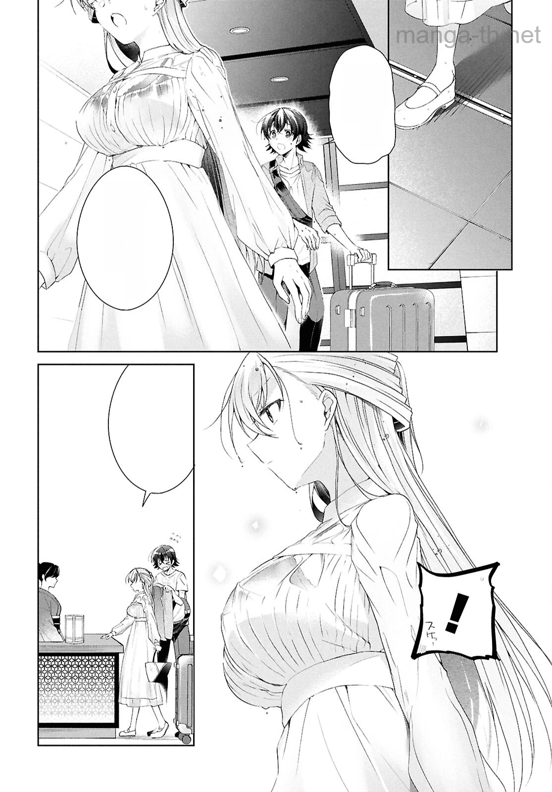 Isshiki-san wa Koi o Shiritai หน้า 5