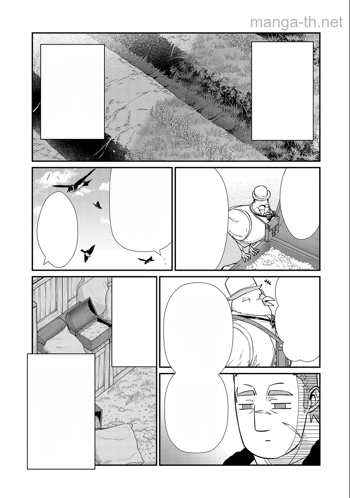 Ryoumin 0-nin Start no Henkyou Ryoushusama หน้า 5