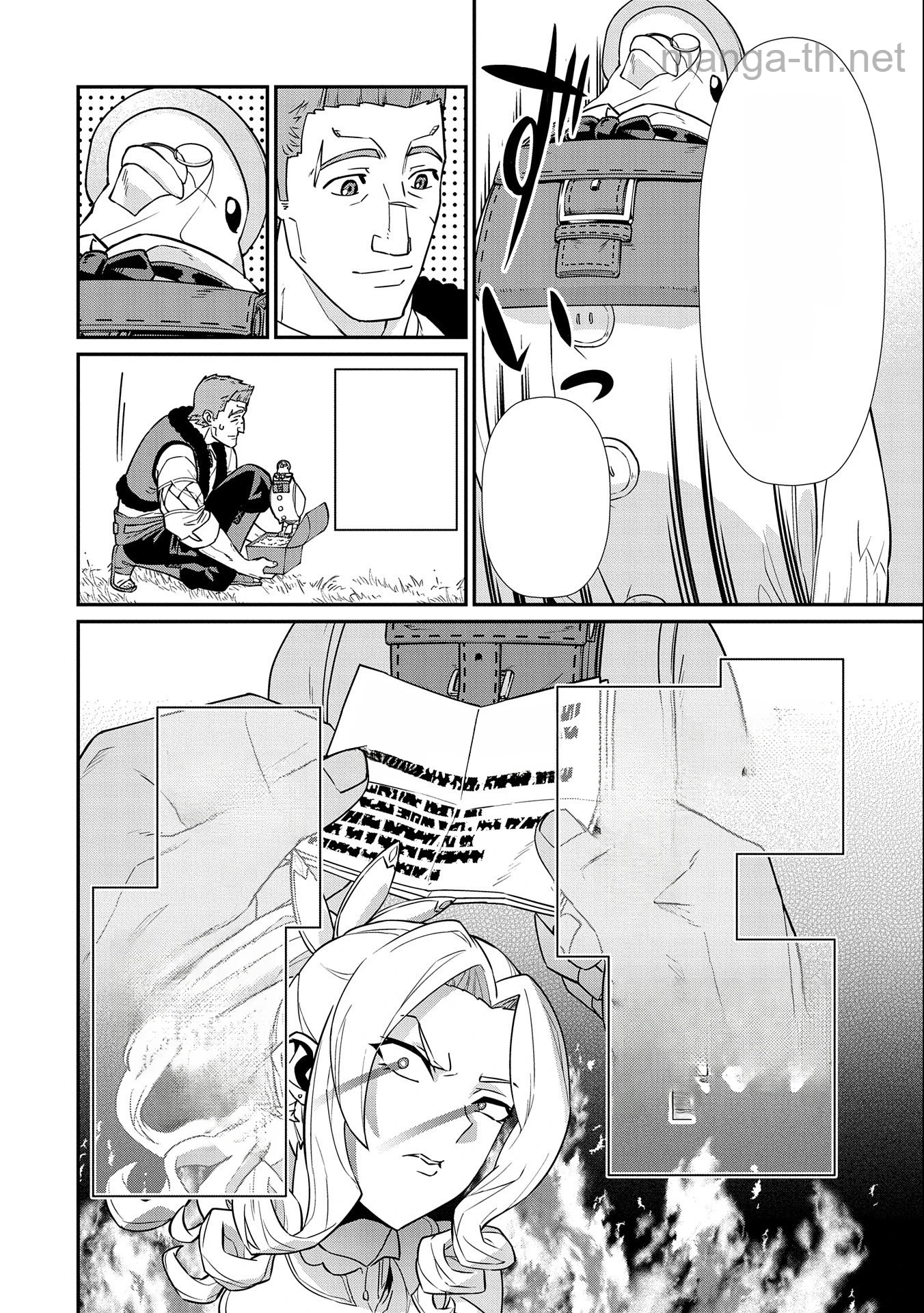 Ryoumin 0-nin Start no Henkyou Ryoushusama หน้า 8