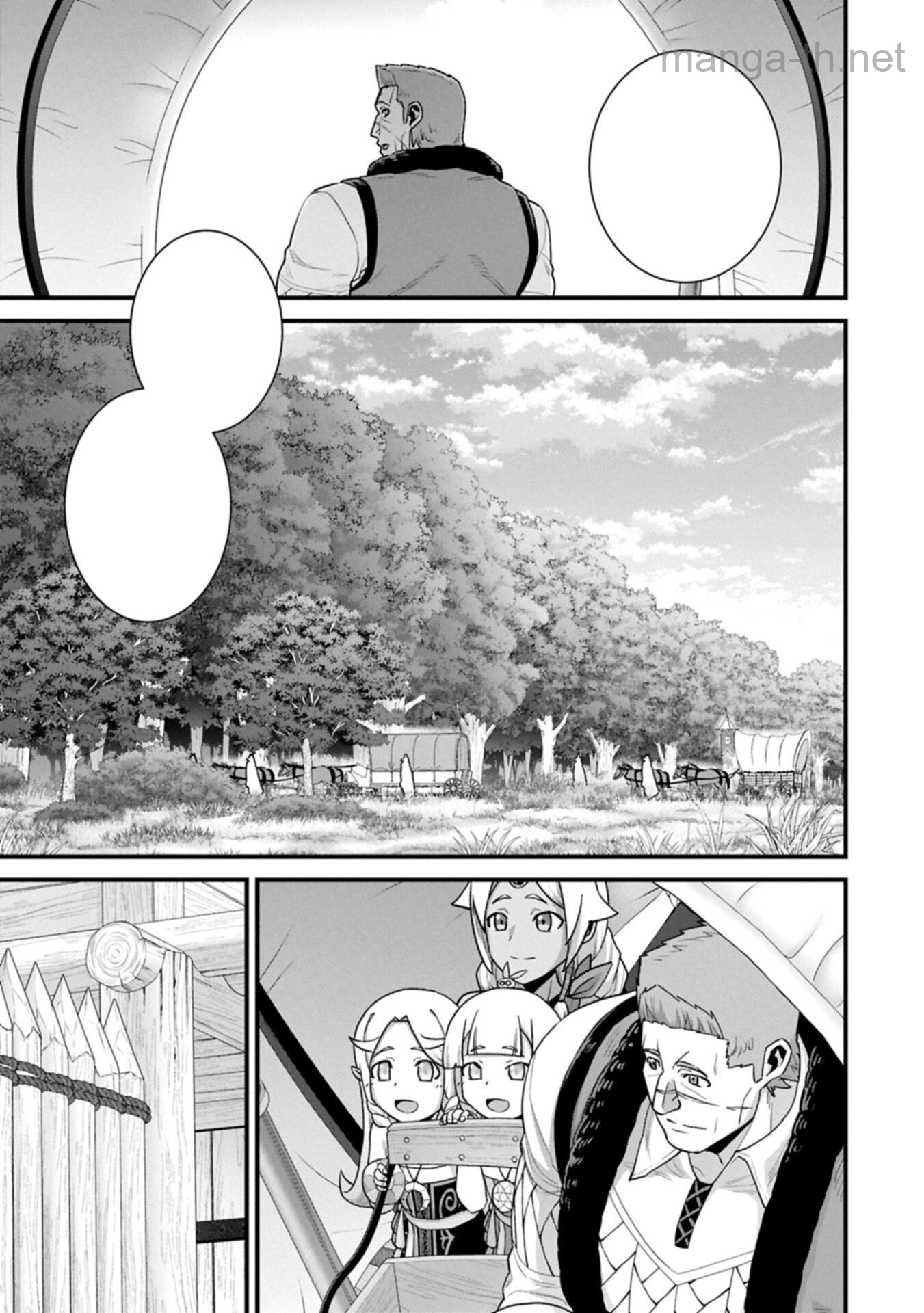 Ryoumin 0-nin Start no Henkyou Ryoushusama หน้า 7