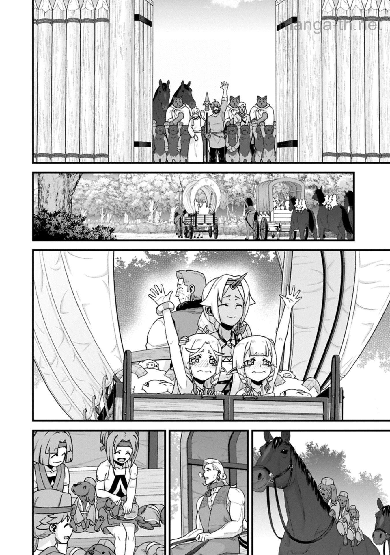 Ryoumin 0-nin Start no Henkyou Ryoushusama page 10