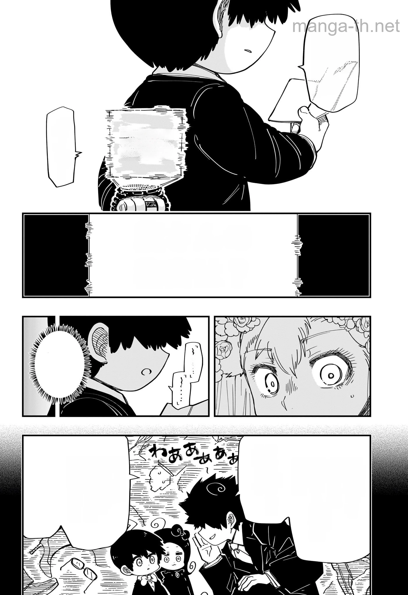 Yozakura-san Chi no Daisakusen หน้า 4
