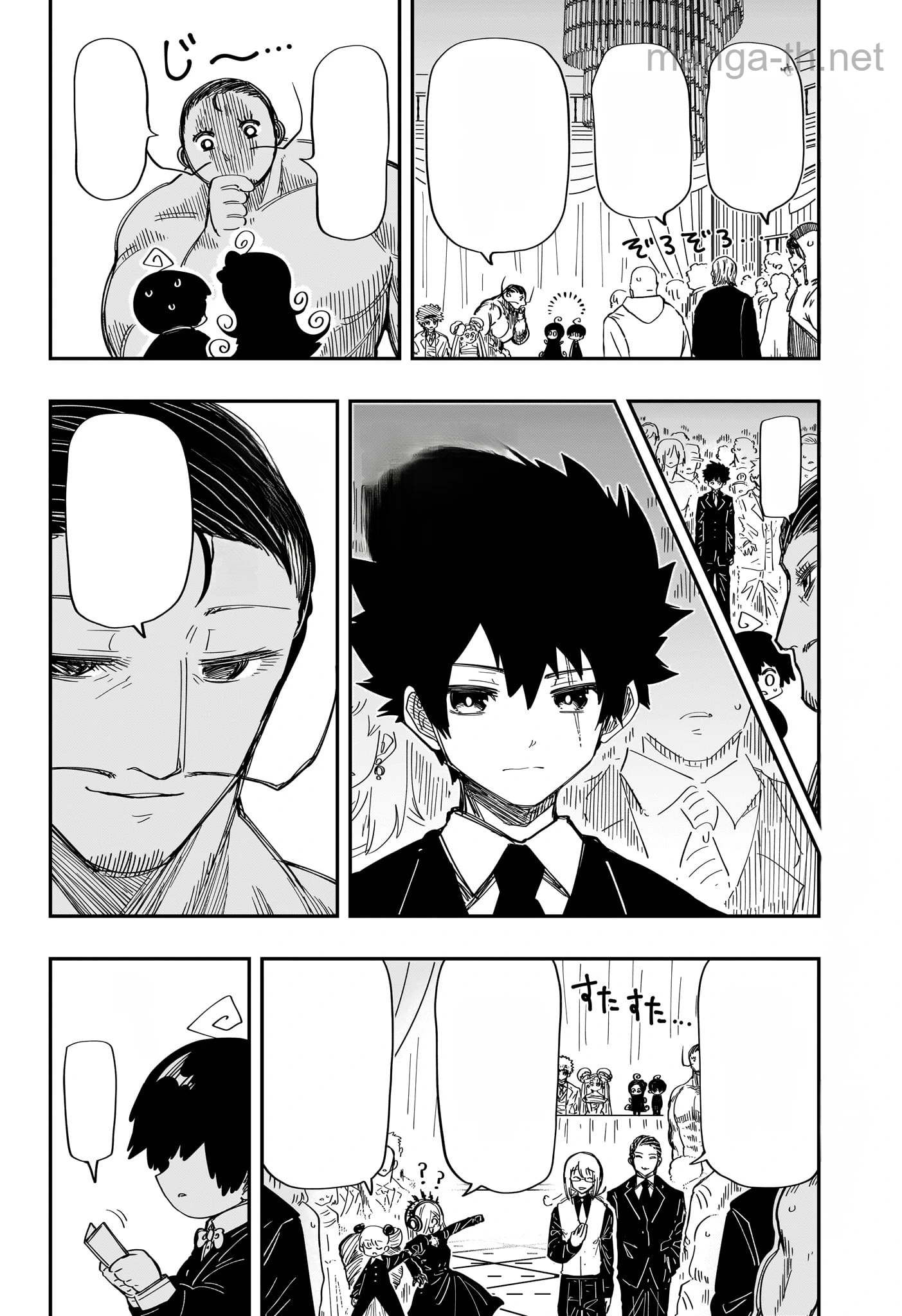 Yozakura-san Chi no Daisakusen หน้า 2