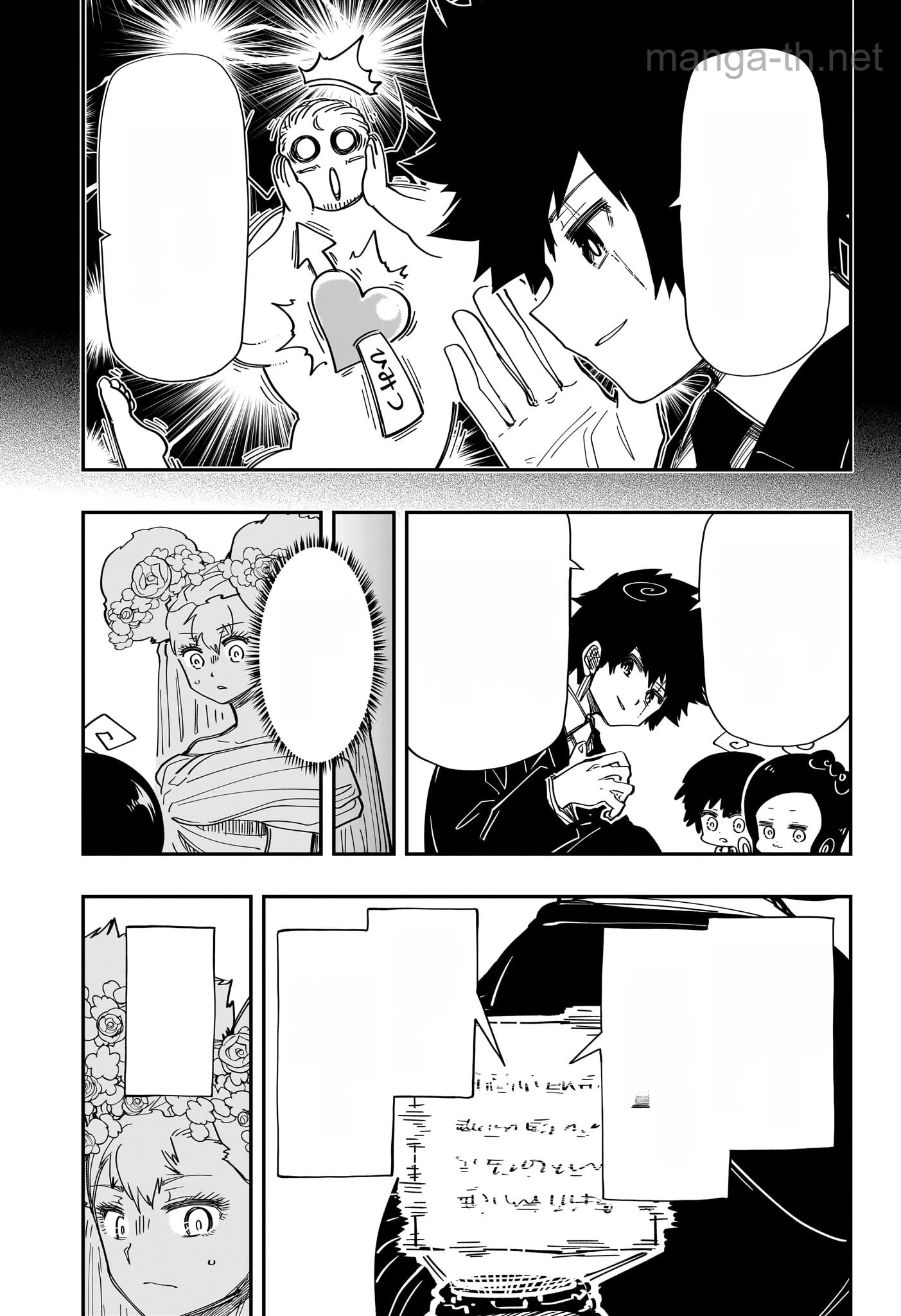 Yozakura-san Chi no Daisakusen หน้า 5