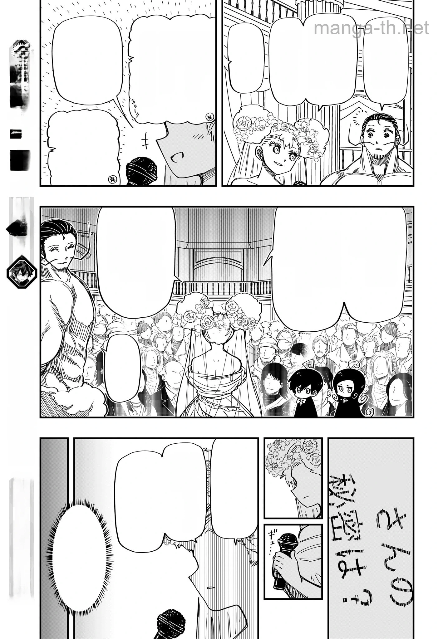 Yozakura-san Chi no Daisakusen หน้า 7