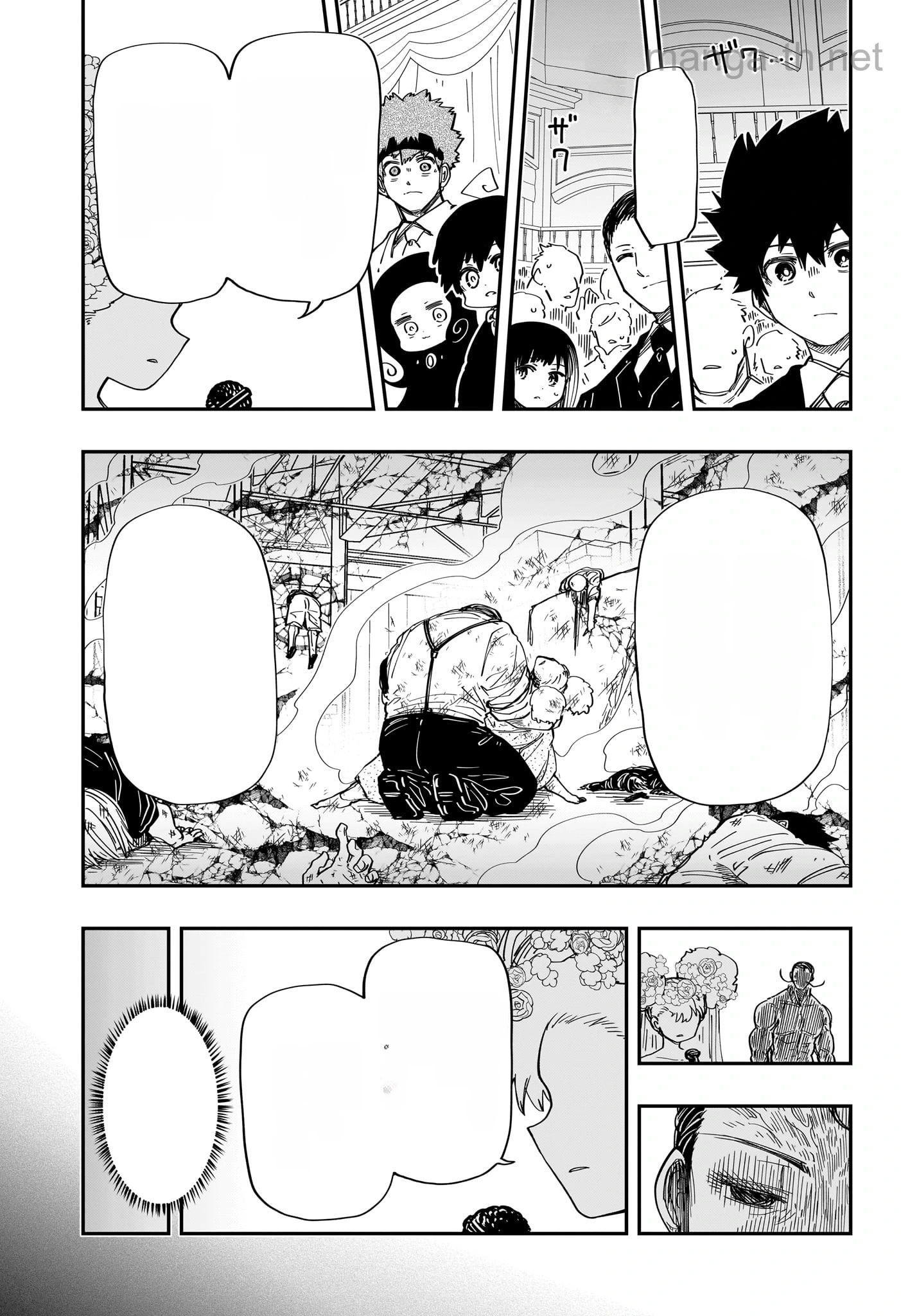 Yozakura-san Chi no Daisakusen หน้า 9