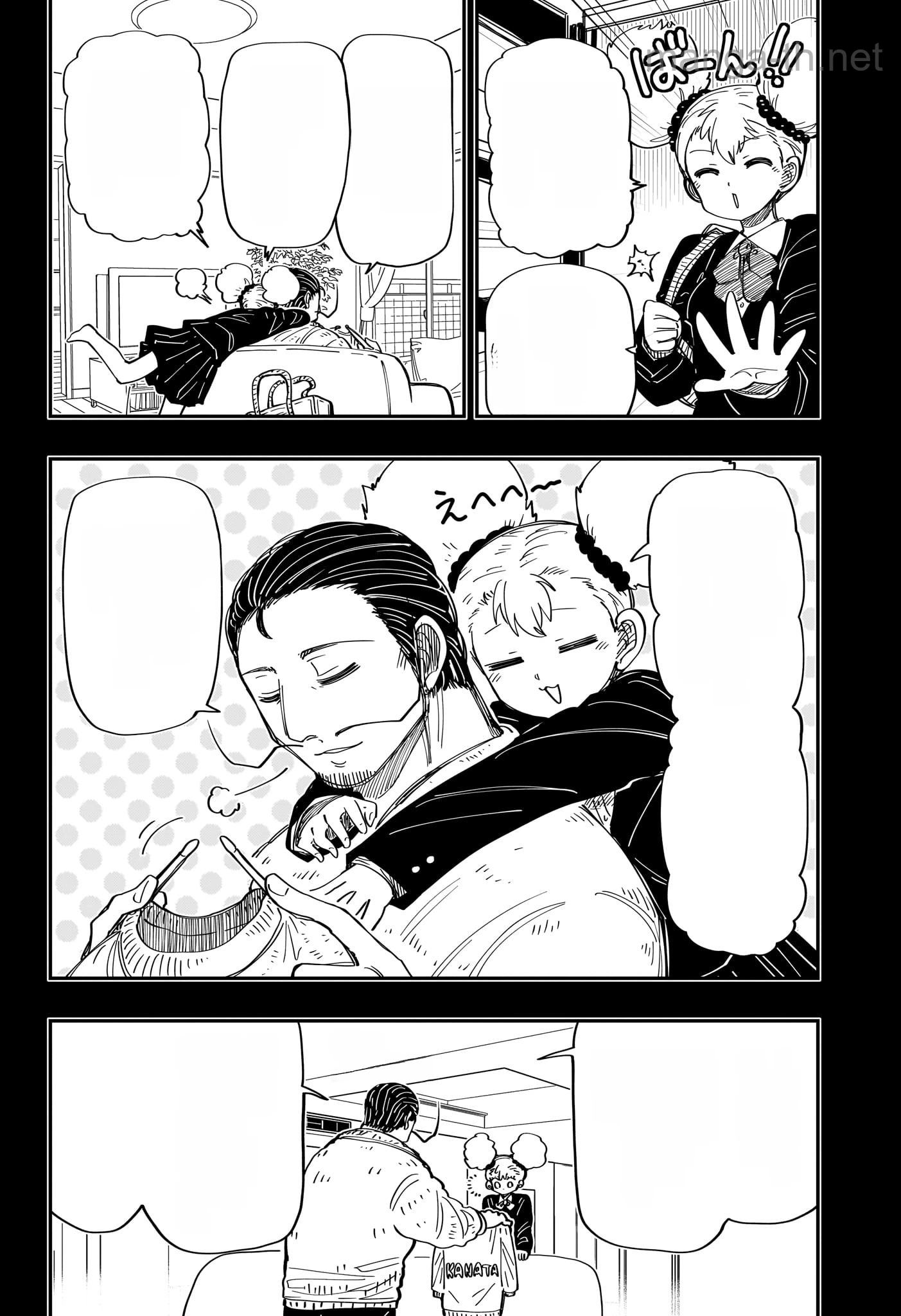Yozakura-san Chi no Daisakusen หน้า 10