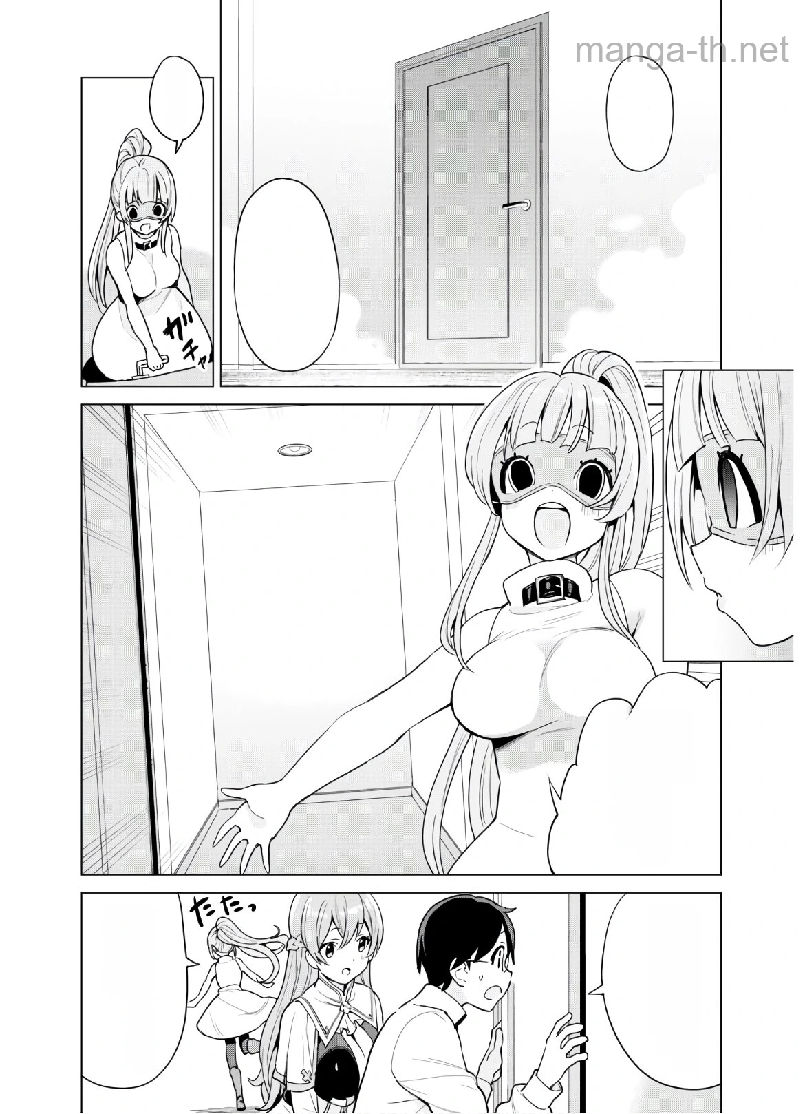 Gacha o Mawashite Nakama o Fuyasu Saikyou no Bishoujo Gundan o Tsukuriagero หน้า 4