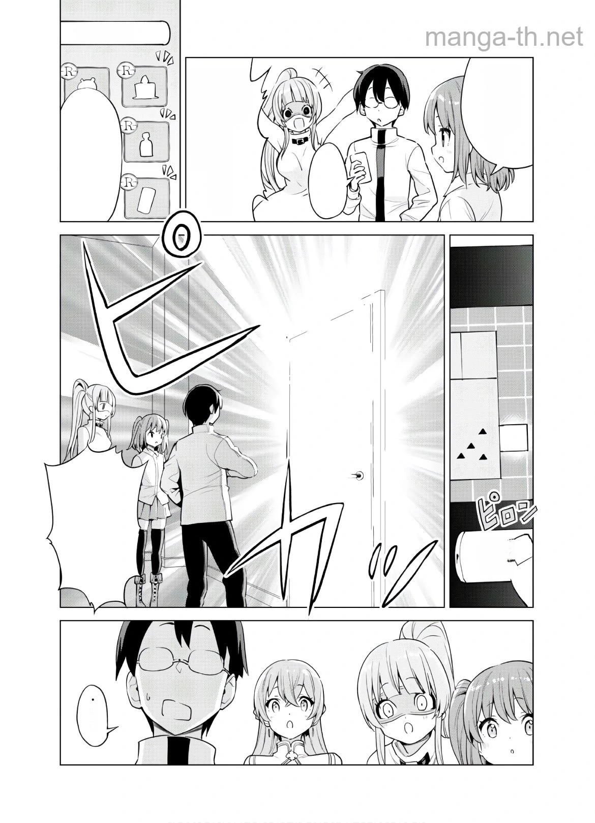 Gacha o Mawashite Nakama o Fuyasu Saikyou no Bishoujo Gundan o Tsukuriagero หน้า 3