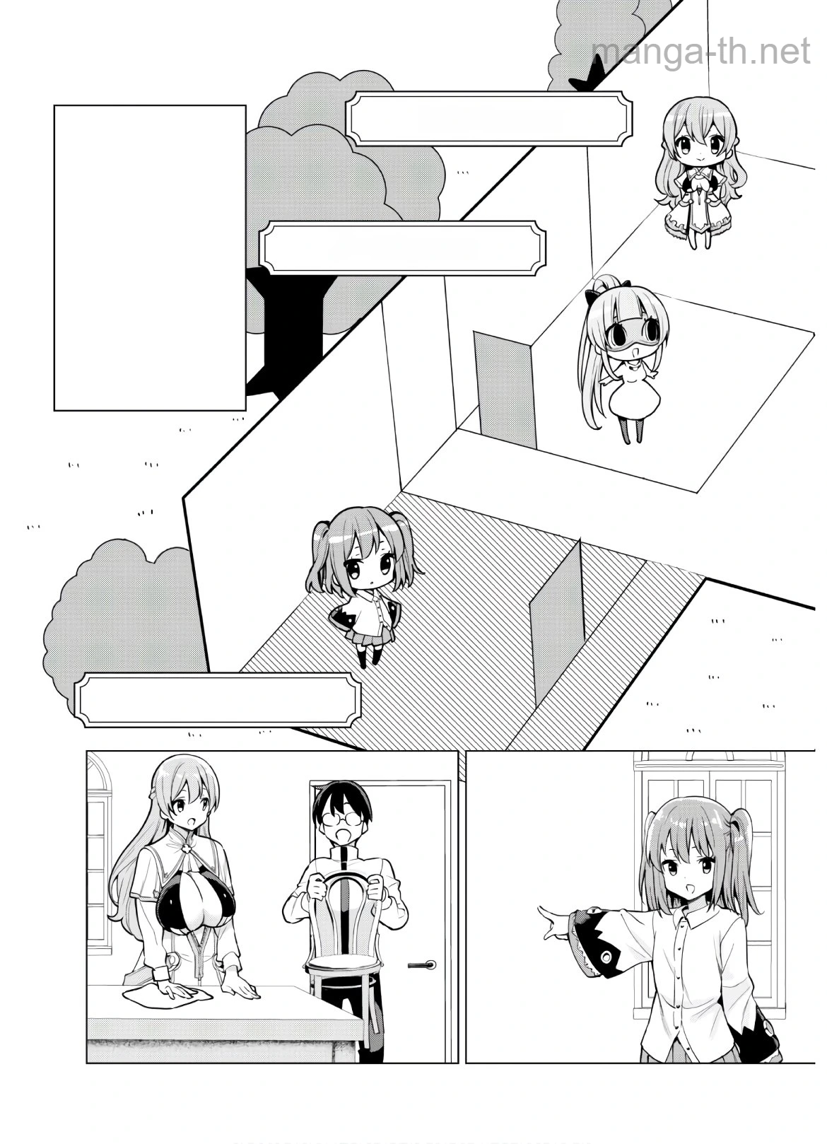 Gacha o Mawashite Nakama o Fuyasu Saikyou no Bishoujo Gundan o Tsukuriagero หน้า 7