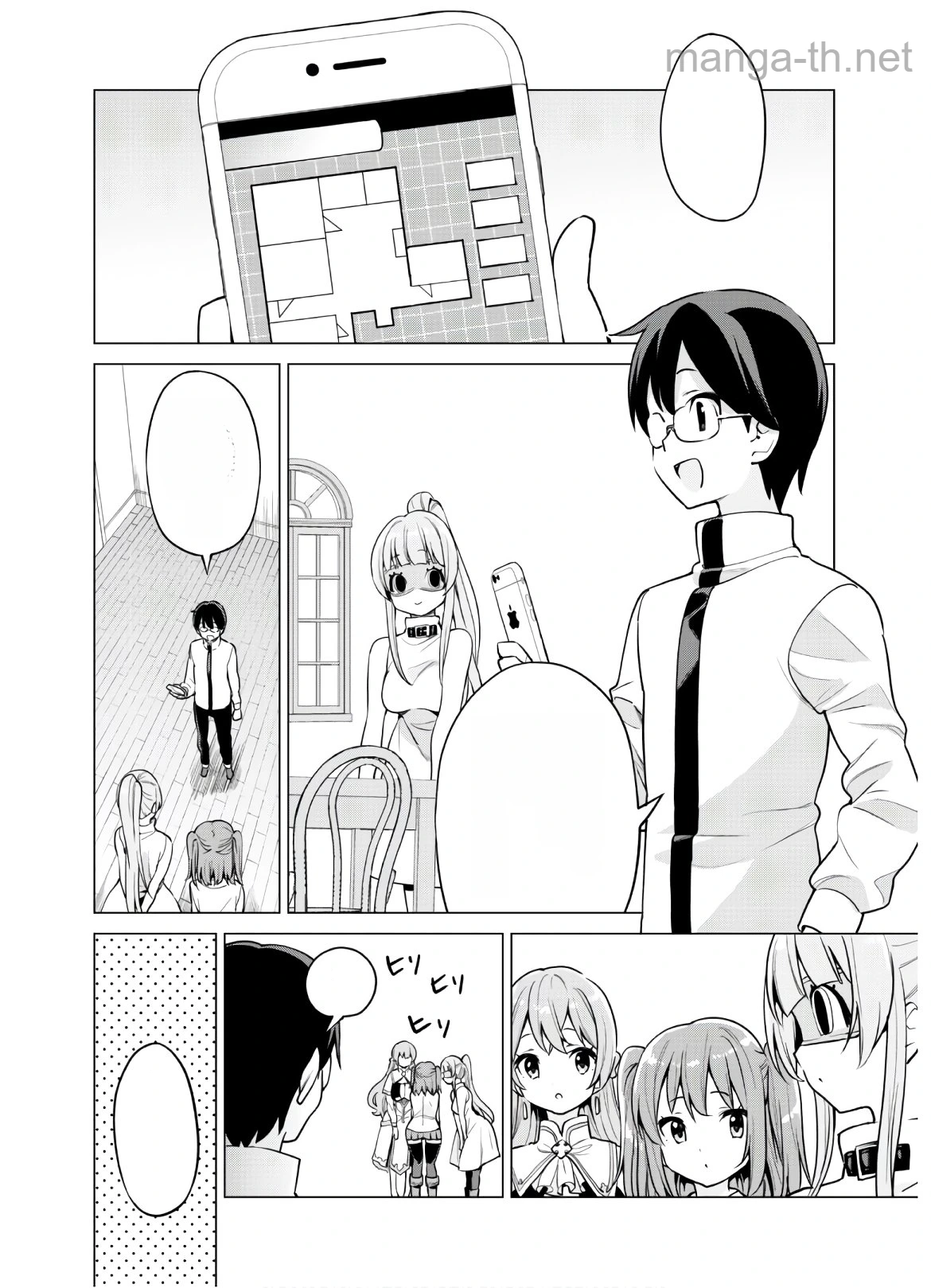 Gacha o Mawashite Nakama o Fuyasu Saikyou no Bishoujo Gundan o Tsukuriagero หน้า 8