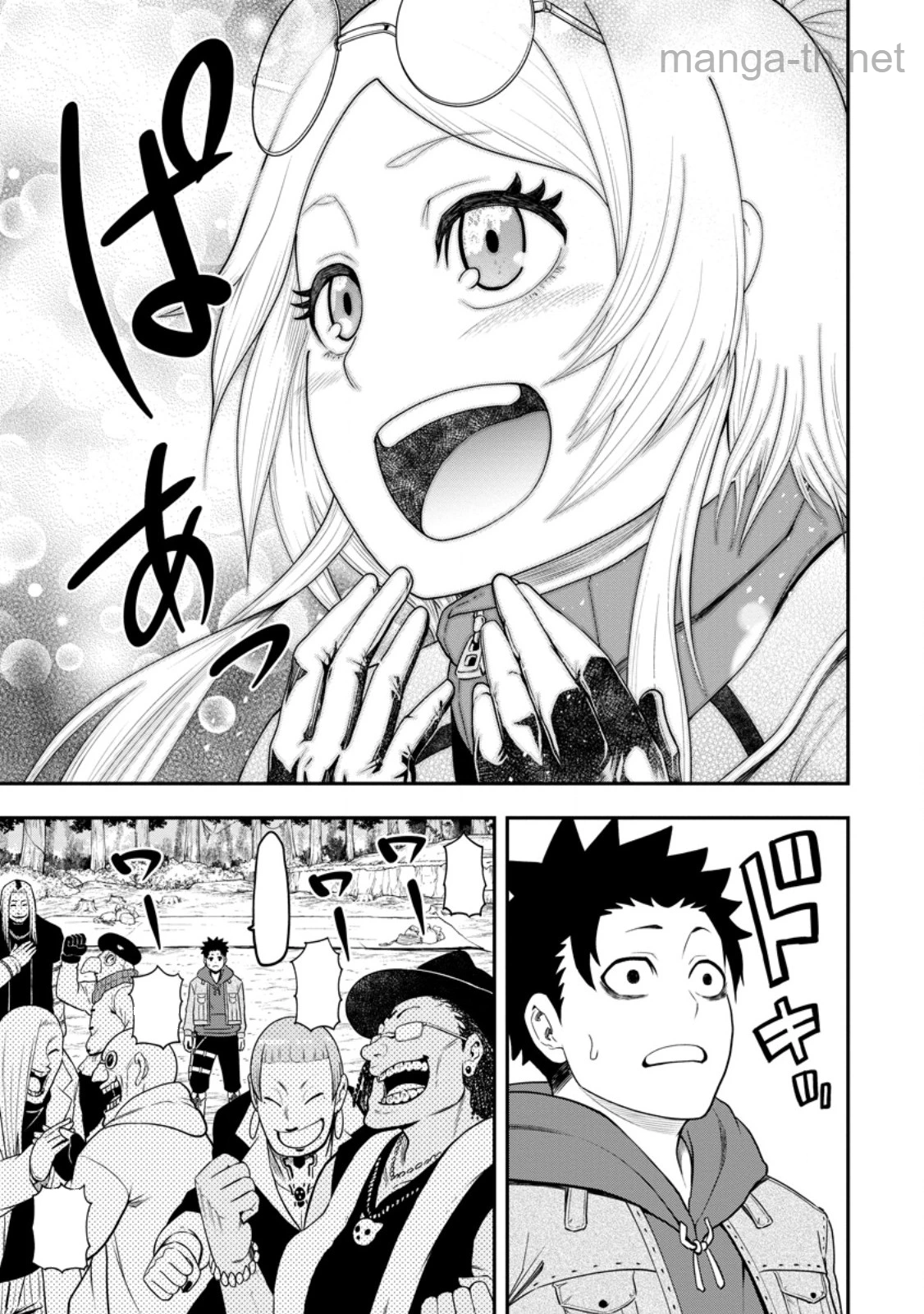 Zatsuyou Fuyojutsushi ga Jibun no Saikyou ni Kidzuku made หน้า 9