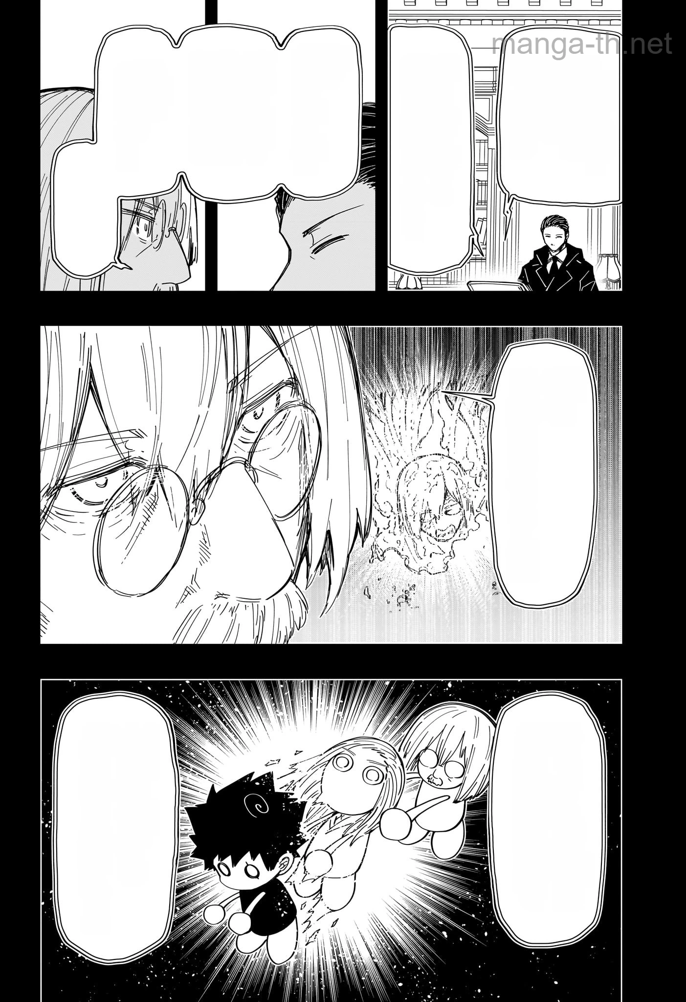 Yozakura-san Chi no Daisakusen หน้า 4