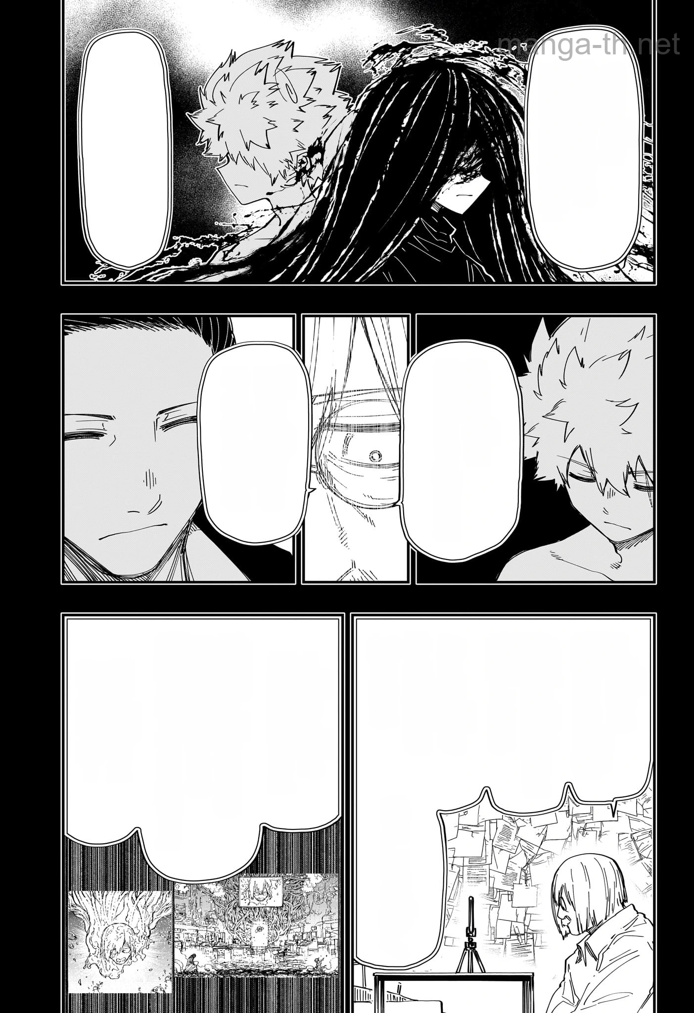 Yozakura-san Chi no Daisakusen หน้า 7