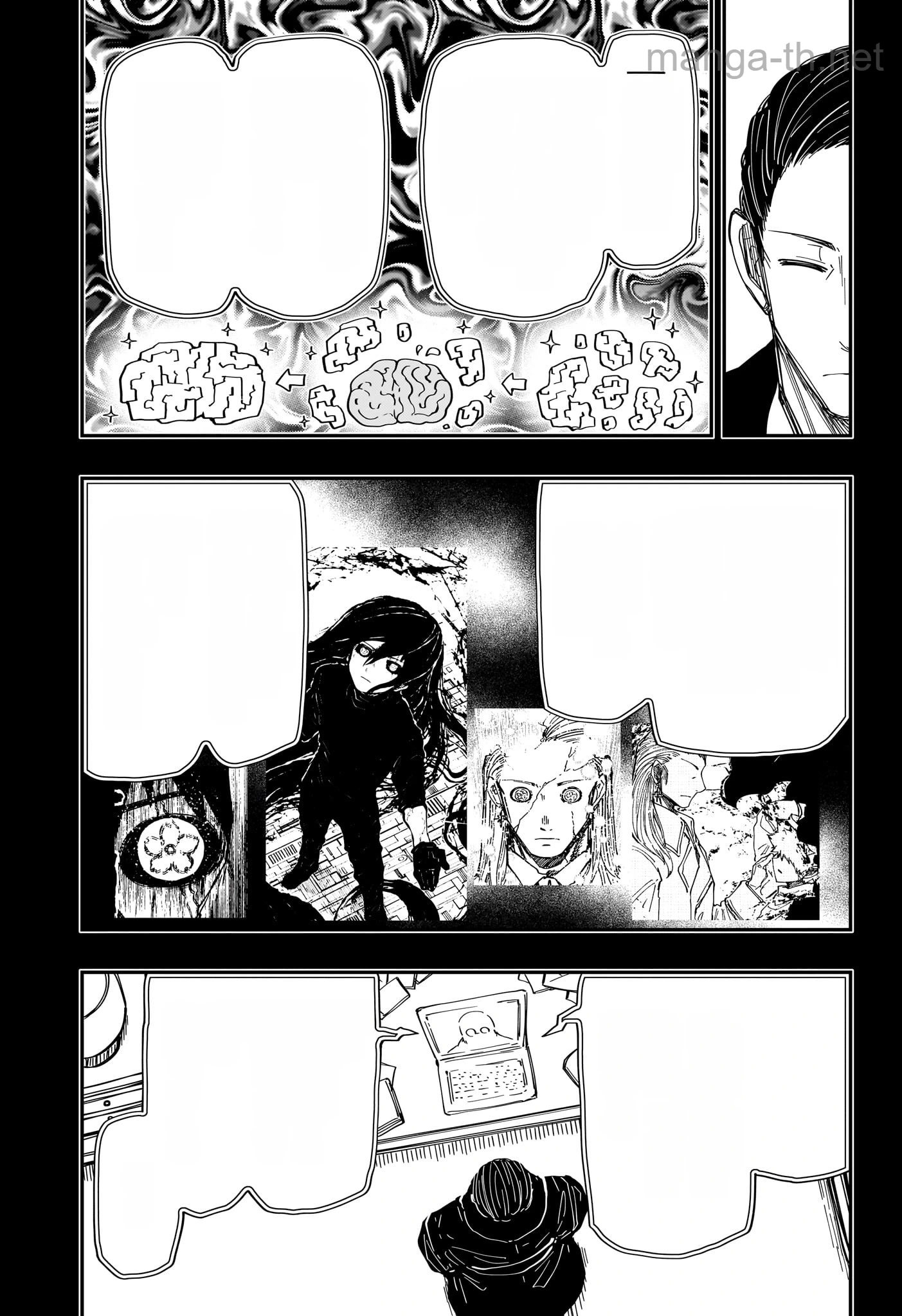 Yozakura-san Chi no Daisakusen หน้า 5