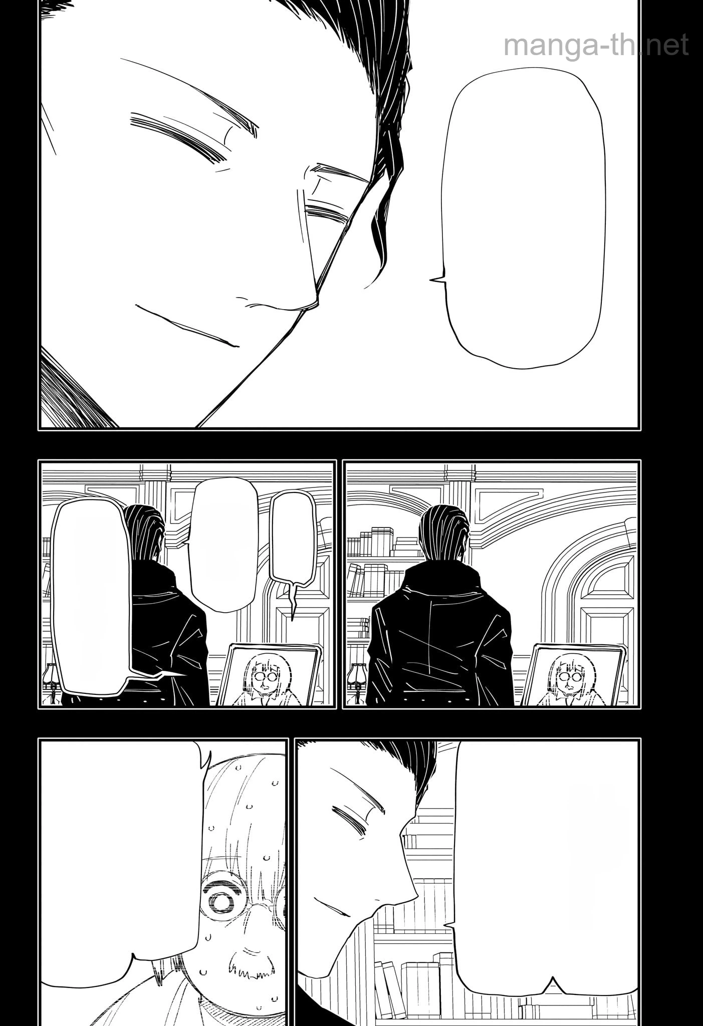 Yozakura-san Chi no Daisakusen หน้า 10