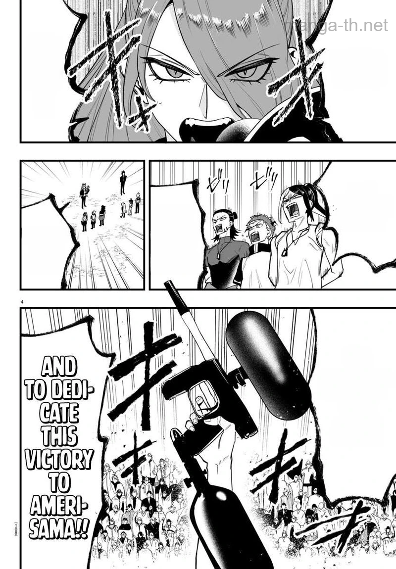 Mairimashita! Iruma-kun: If Episode of Ma-fia หน้า 6