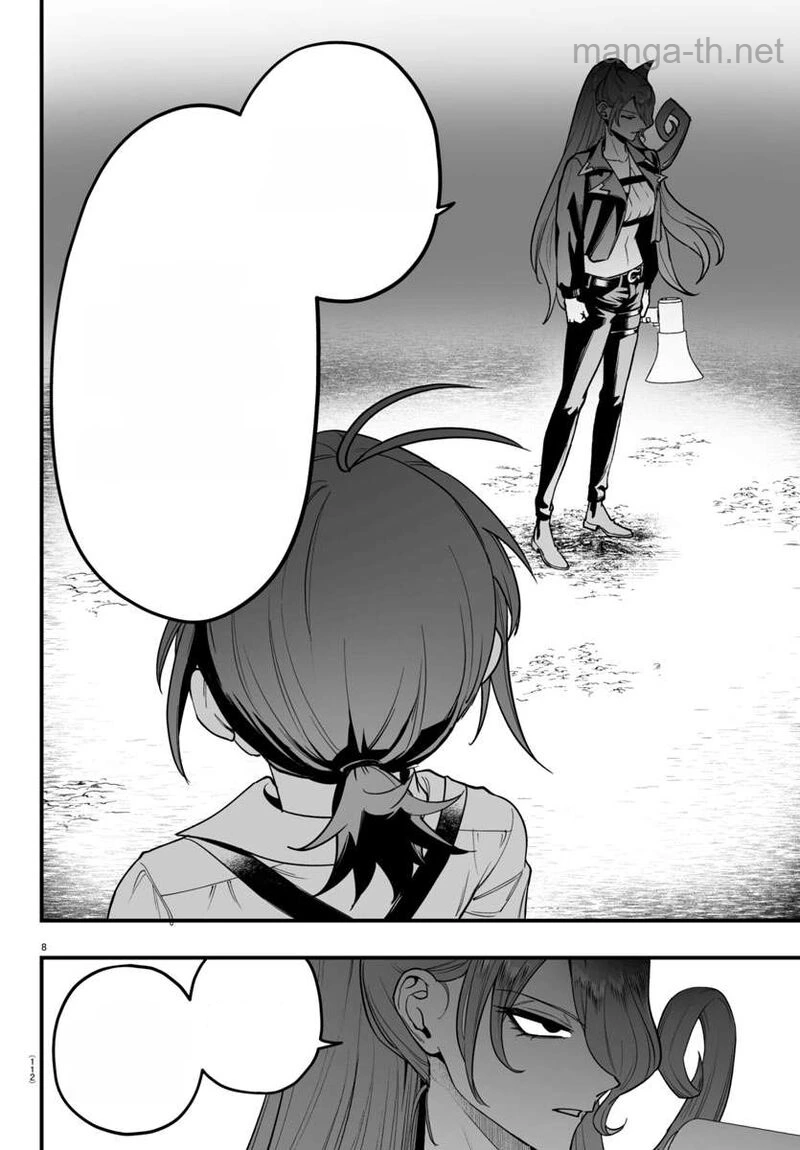 Mairimashita! Iruma-kun: If Episode of Ma-fia หน้า 10