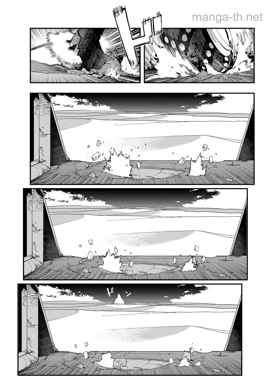 Sensha Isu – Tank Chair page 5