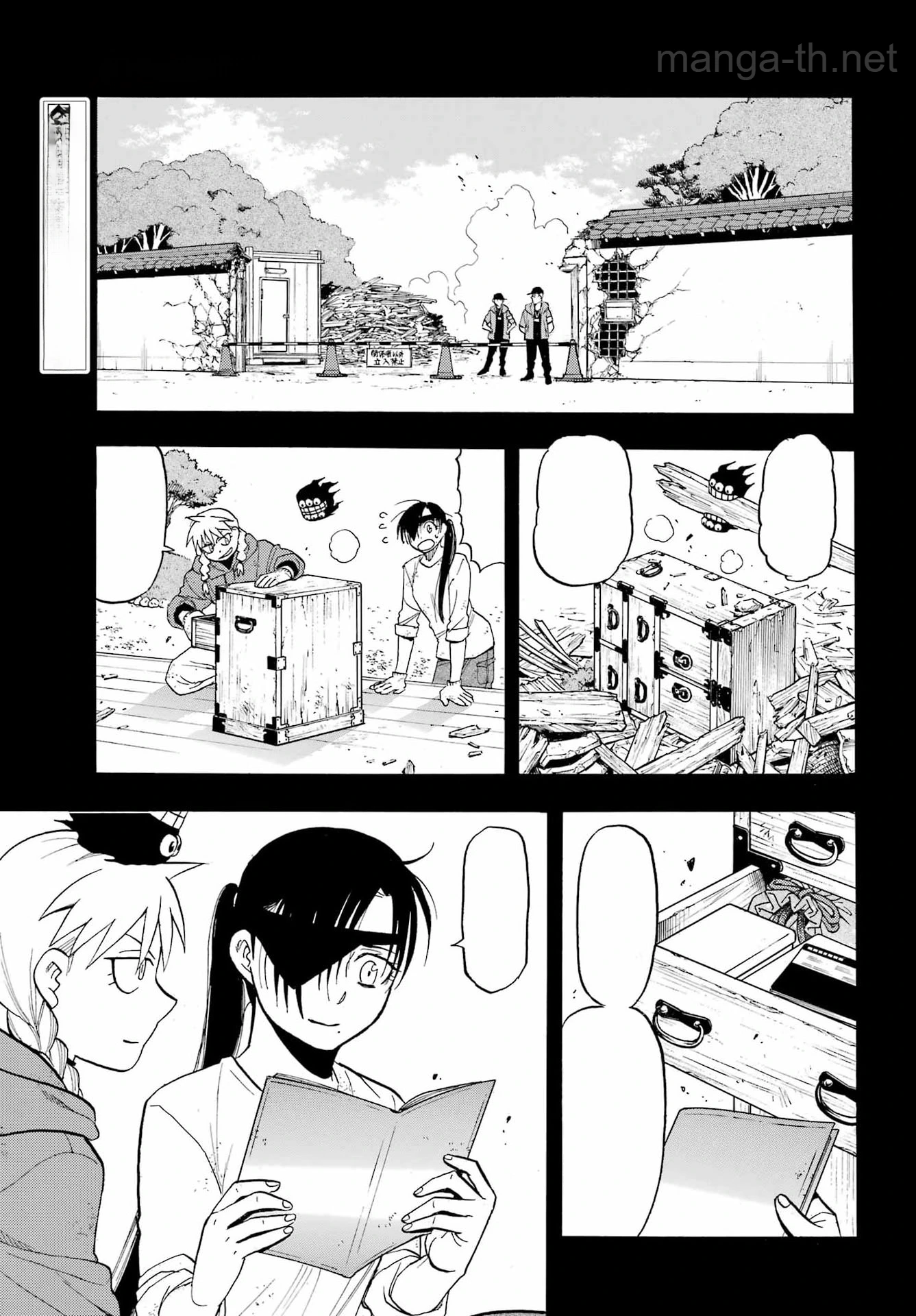 Yomi no Tsugai หน้า 3