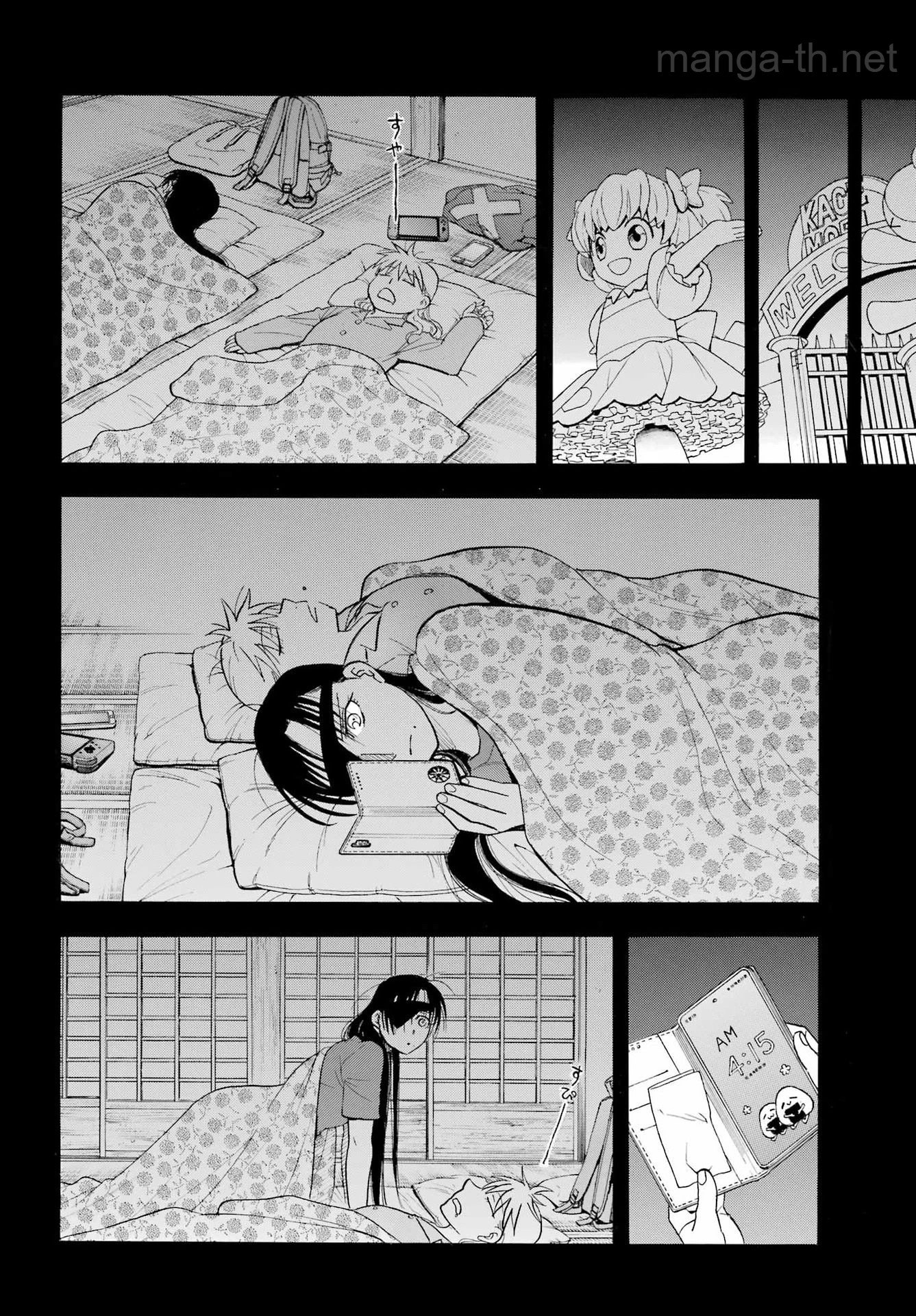 Yomi no Tsugai หน้า 6