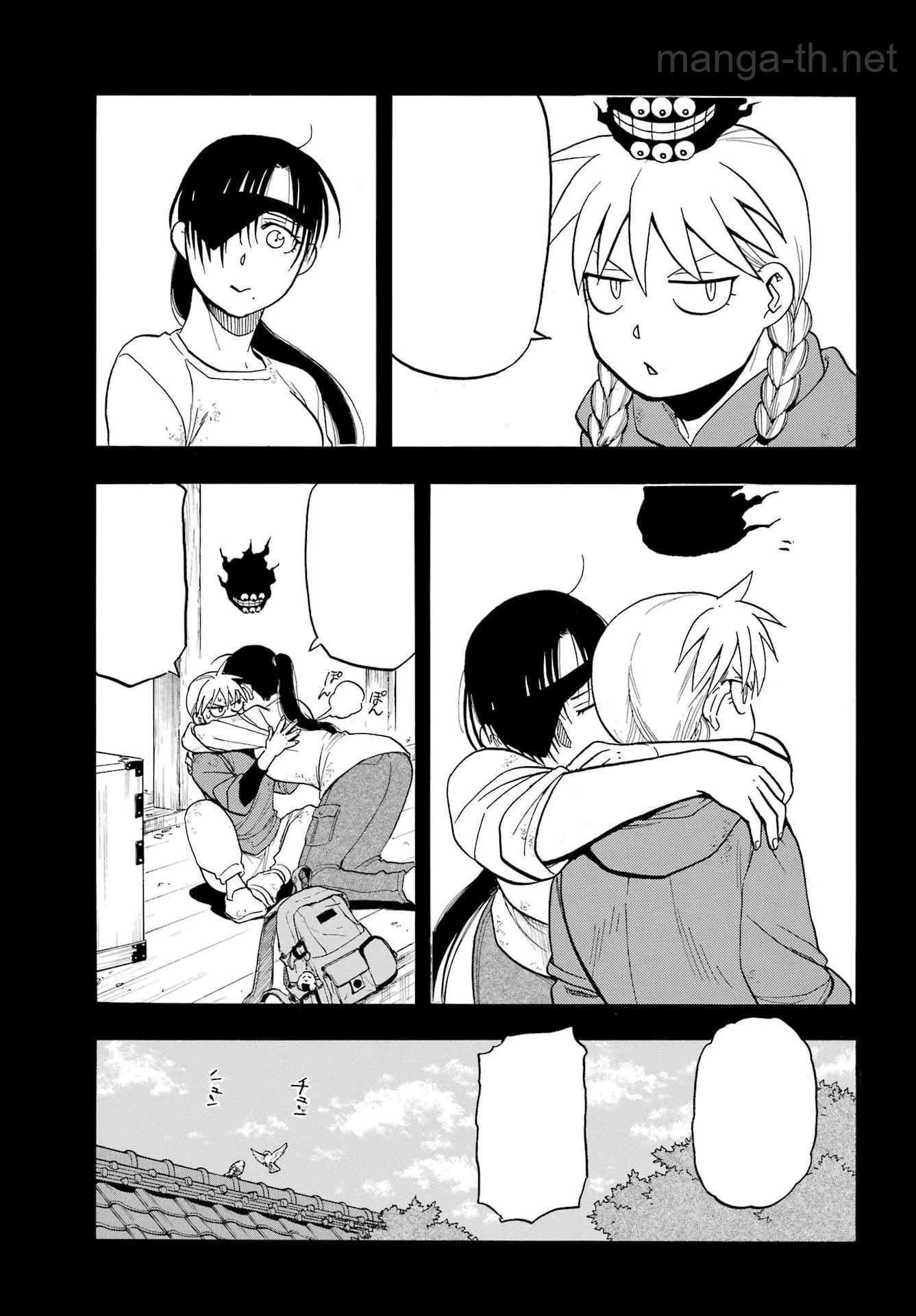 Yomi no Tsugai หน้า 5