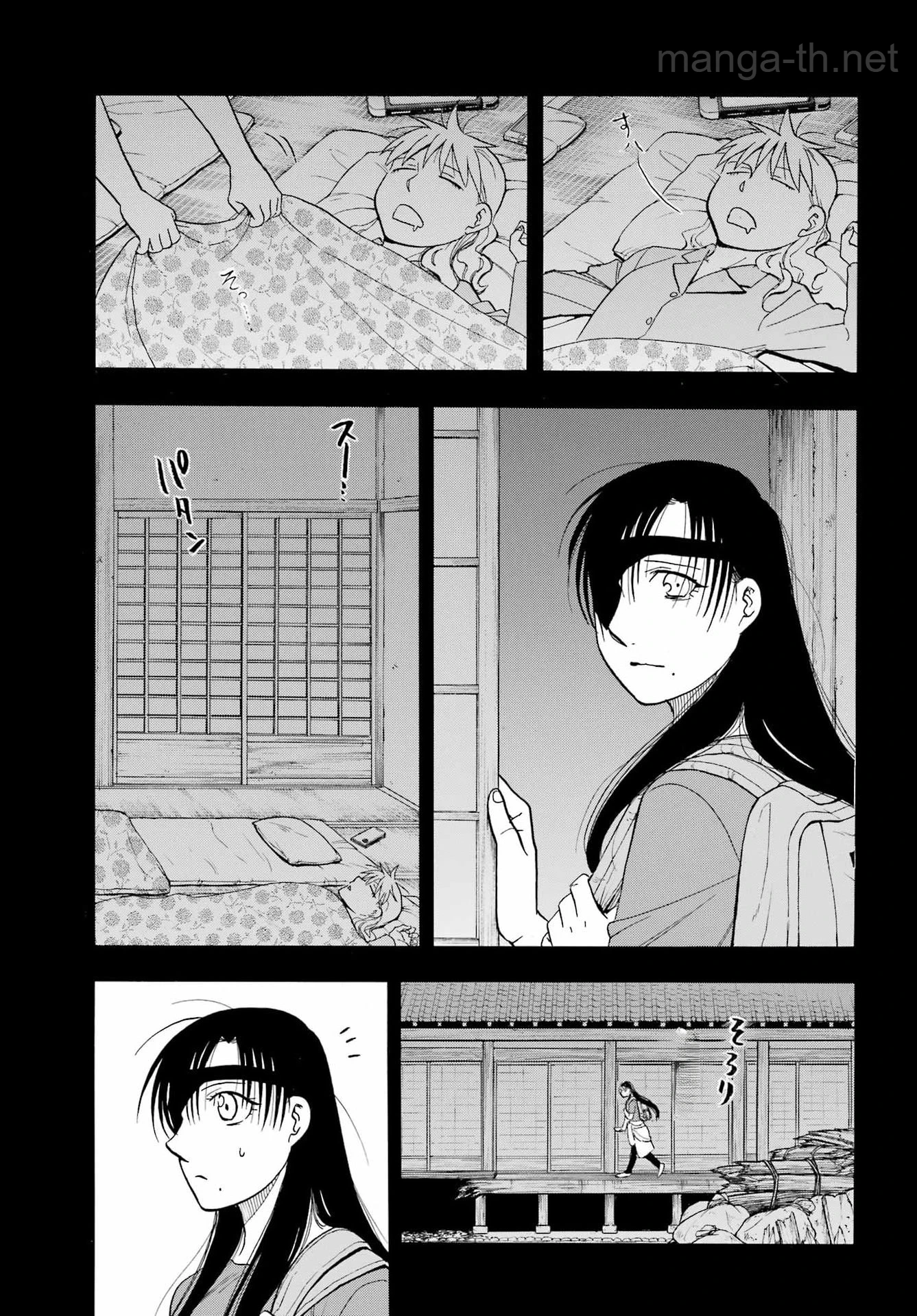 Yomi no Tsugai หน้า 7