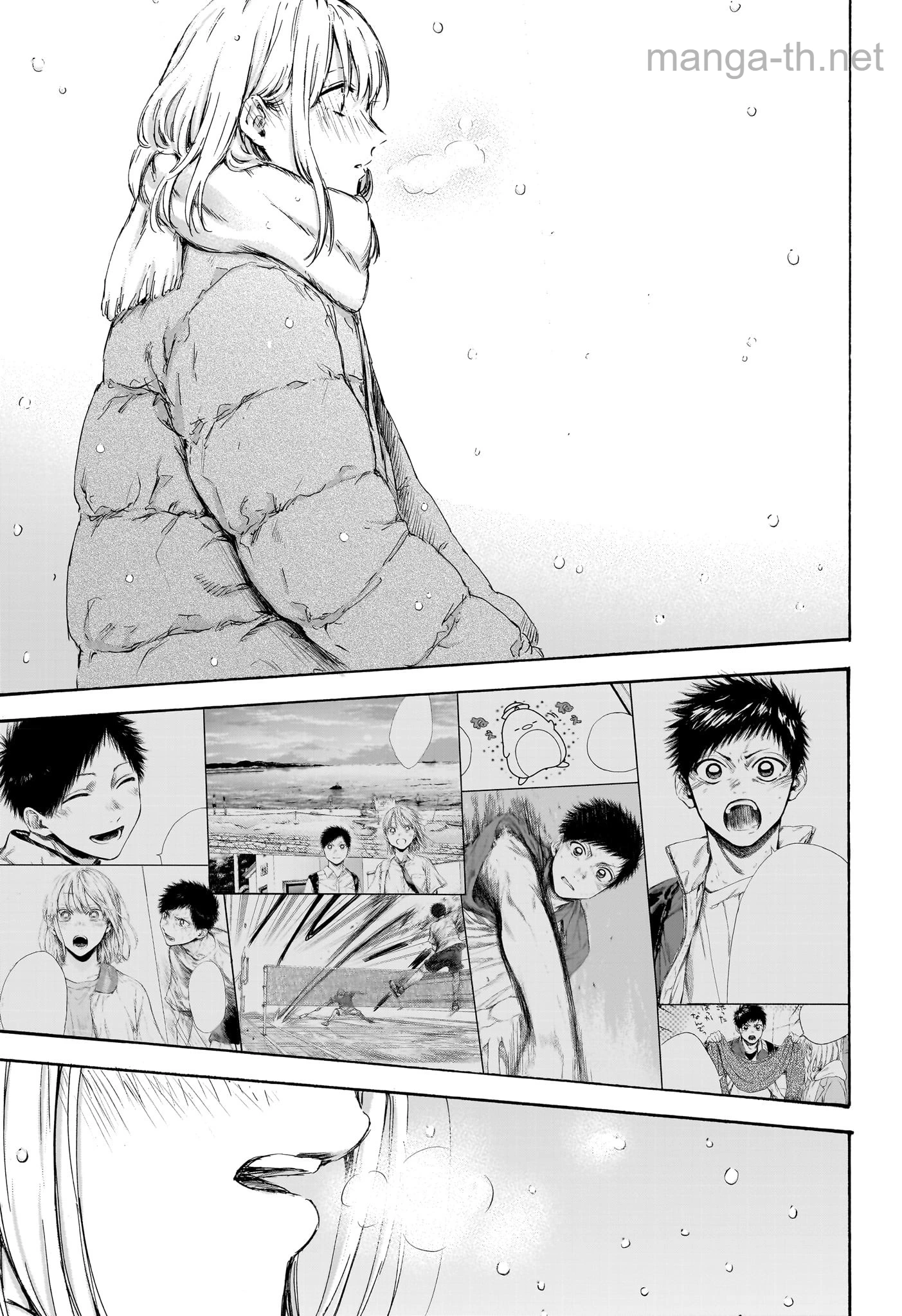 Ao no Hako page 3