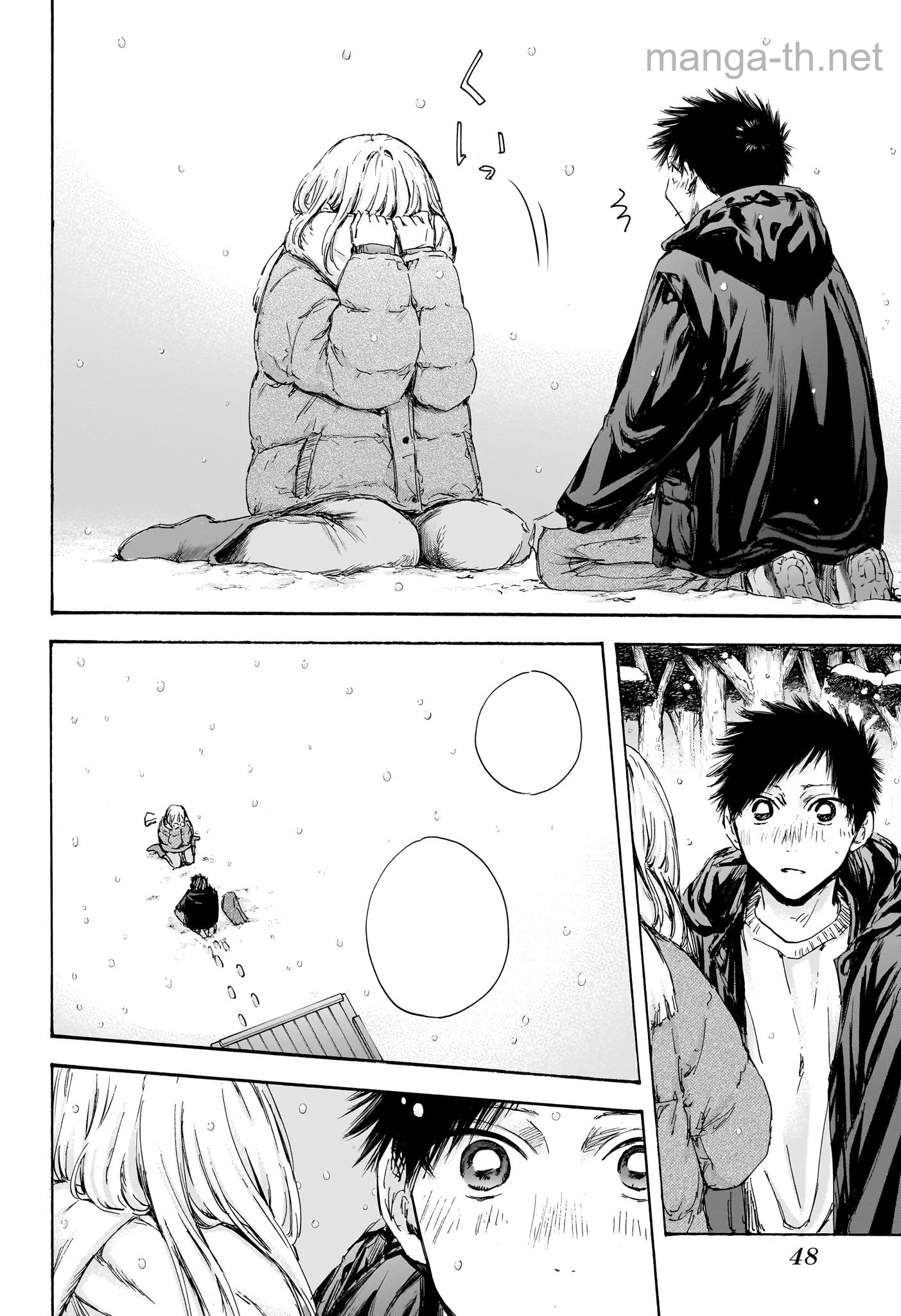 Ao no Hako หน้า 4