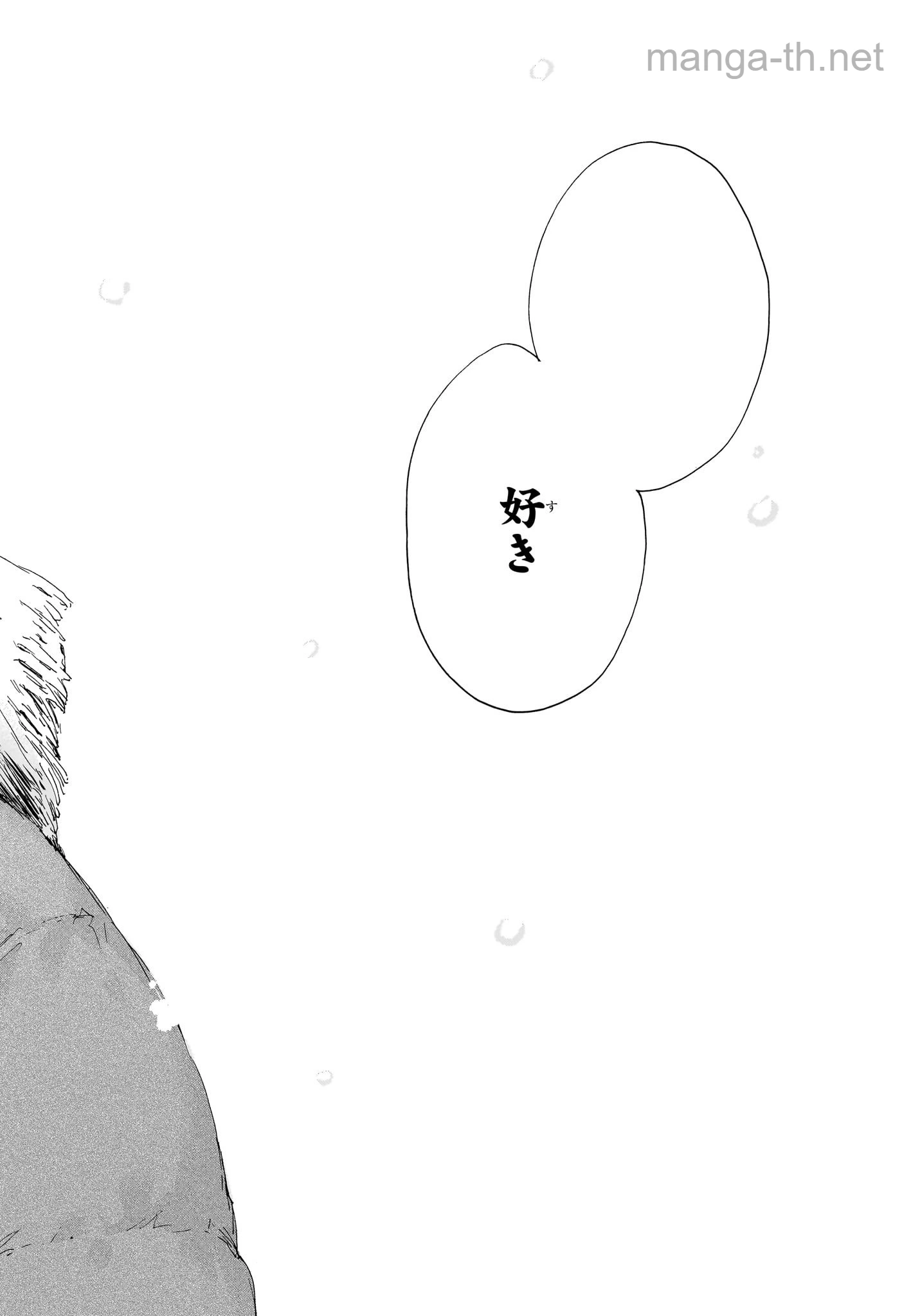 Ao no Hako หน้า 6