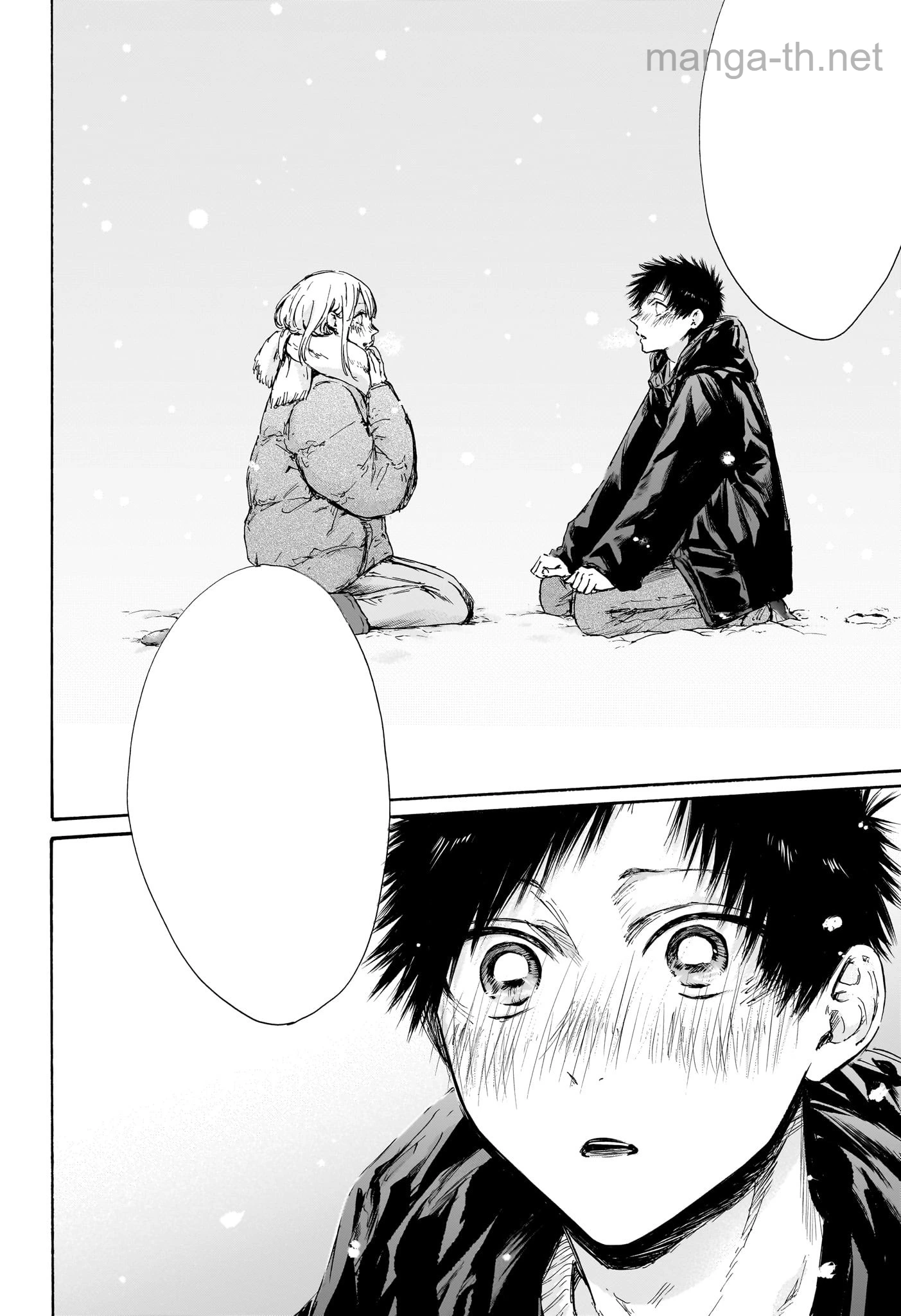 Ao no Hako หน้า 8