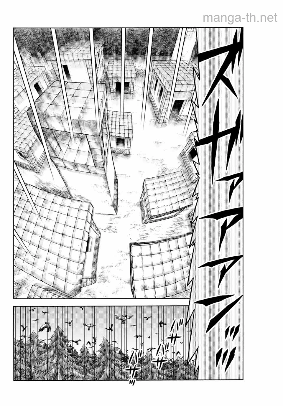 Suterareta Tensei Kenja: Mamono no Mori de Saikyou no Daima Teikoku o Tsukuriageru page 2