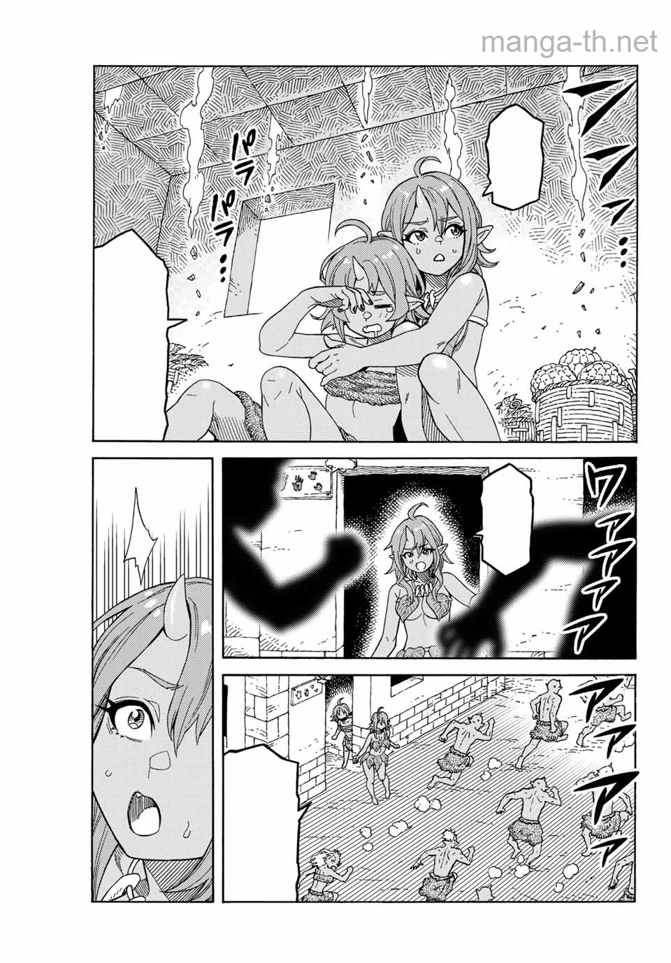 Suterareta Tensei Kenja: Mamono no Mori de Saikyou no Daima Teikoku o Tsukuriageru หน้า 3