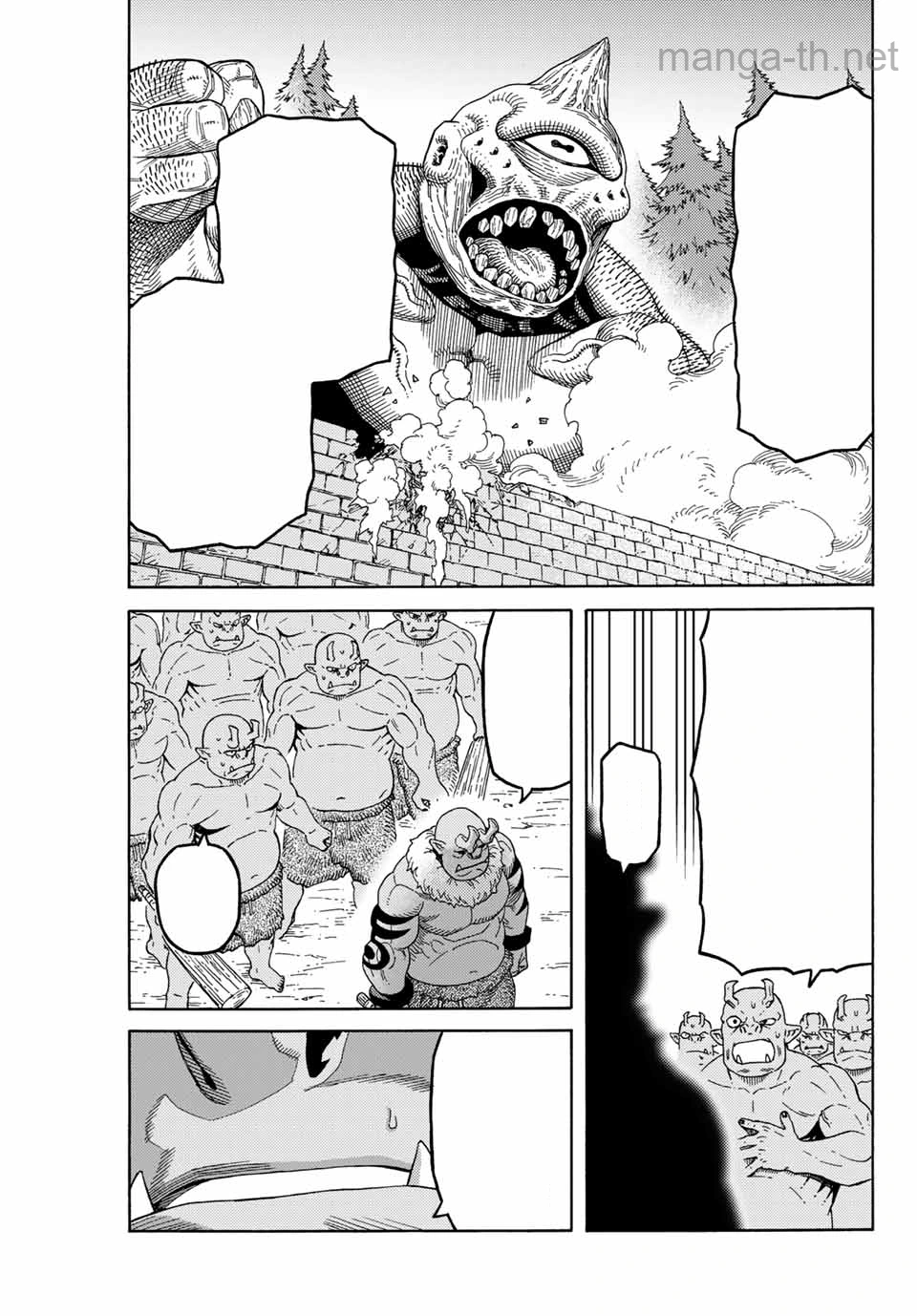 Suterareta Tensei Kenja: Mamono no Mori de Saikyou no Daima Teikoku o Tsukuriageru หน้า 9