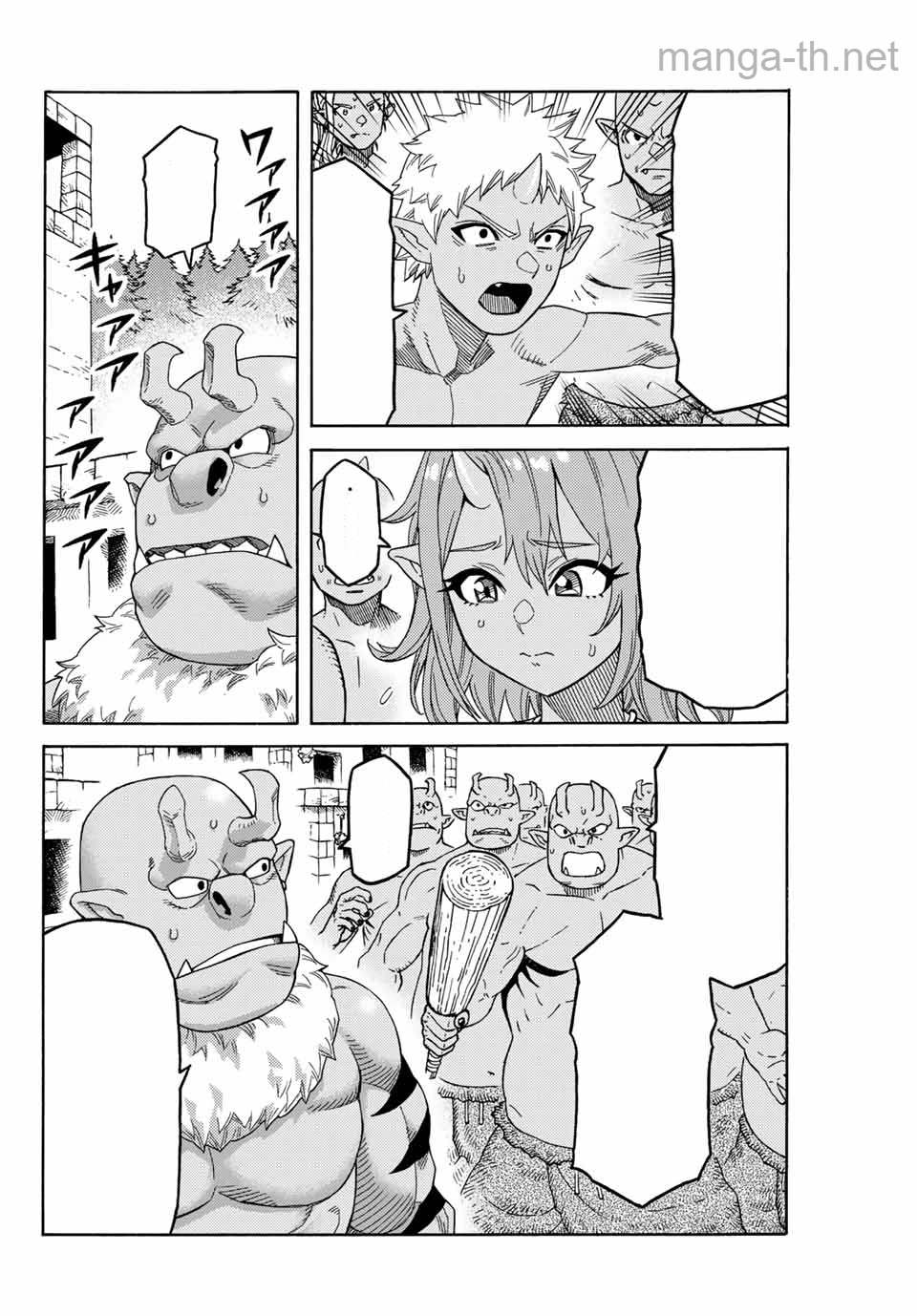 Suterareta Tensei Kenja: Mamono no Mori de Saikyou no Daima Teikoku o Tsukuriageru หน้า 8